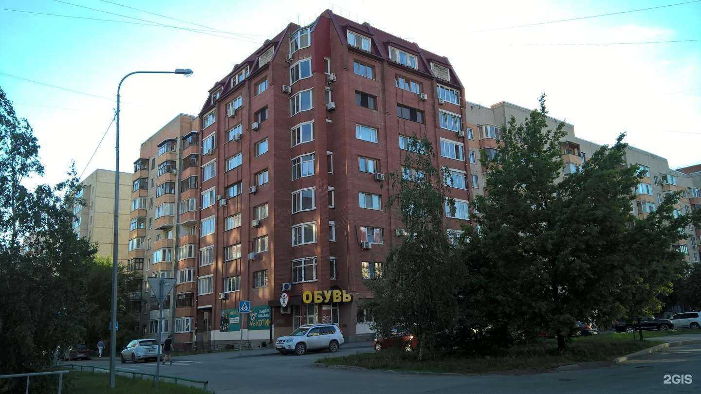 Отзывы на компанию Котик в Тюмени c фото - фотография 2 из 2