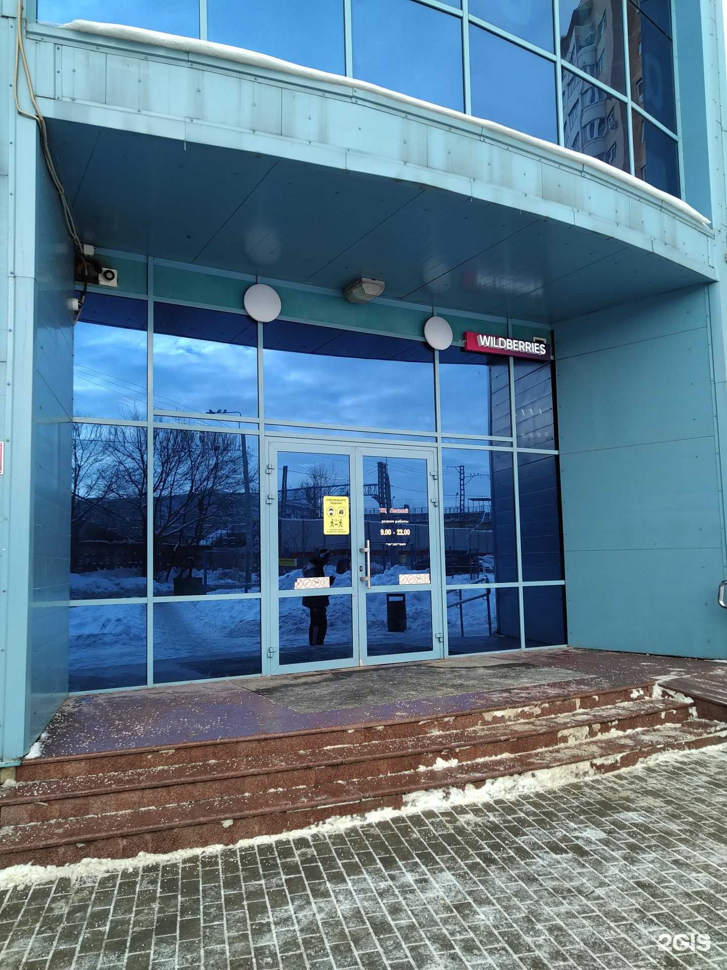 Отзывы на компанию Ателье в г. Балашиха c фото