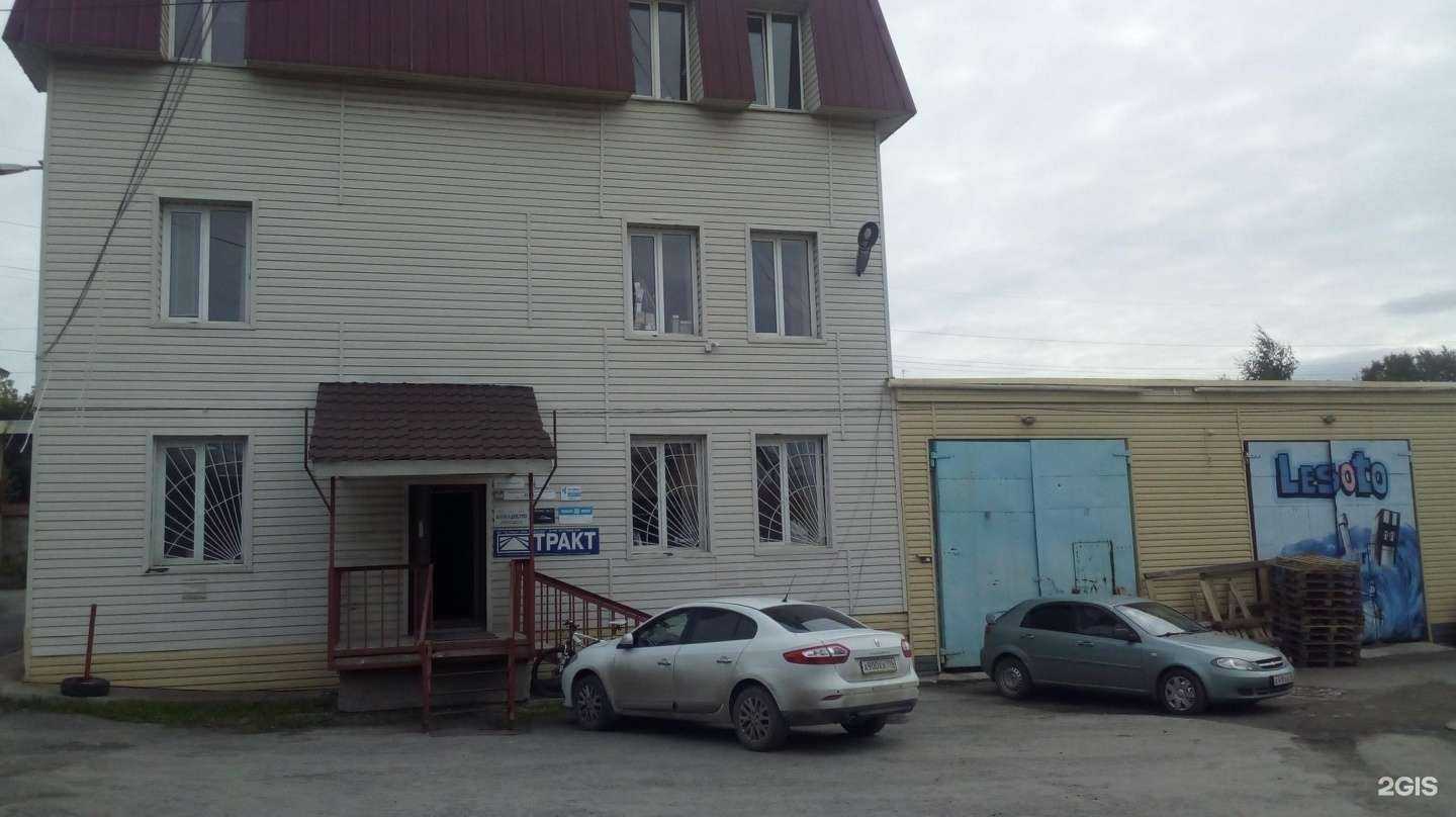 Отзывы на компанию Ростимпульс в г. Екатеринбург c фото