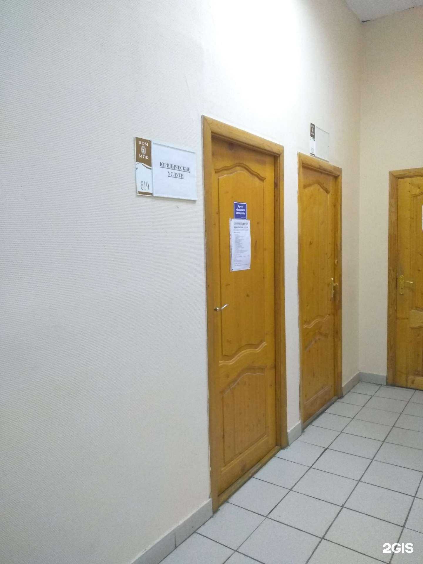 Отзывы на компанию ВалТер в г. Чебоксары c фото