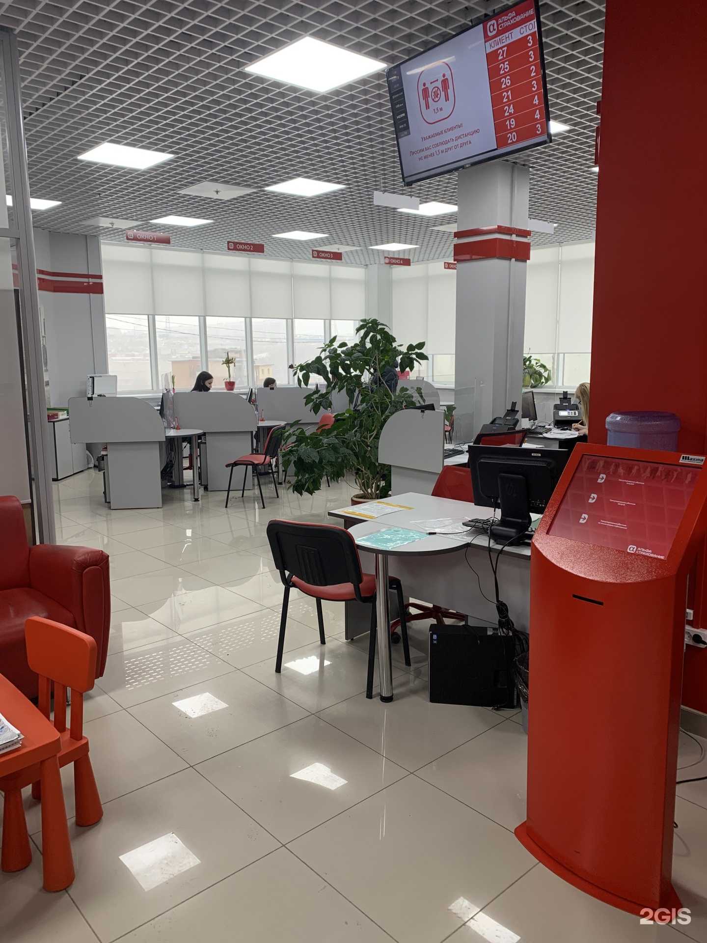 Отзывы на компанию АльфаСтрахование в г. Владивосток c фото