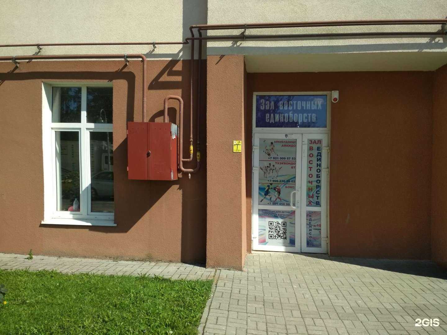 Отзывы на компанию Самурай в Калининграде c фото