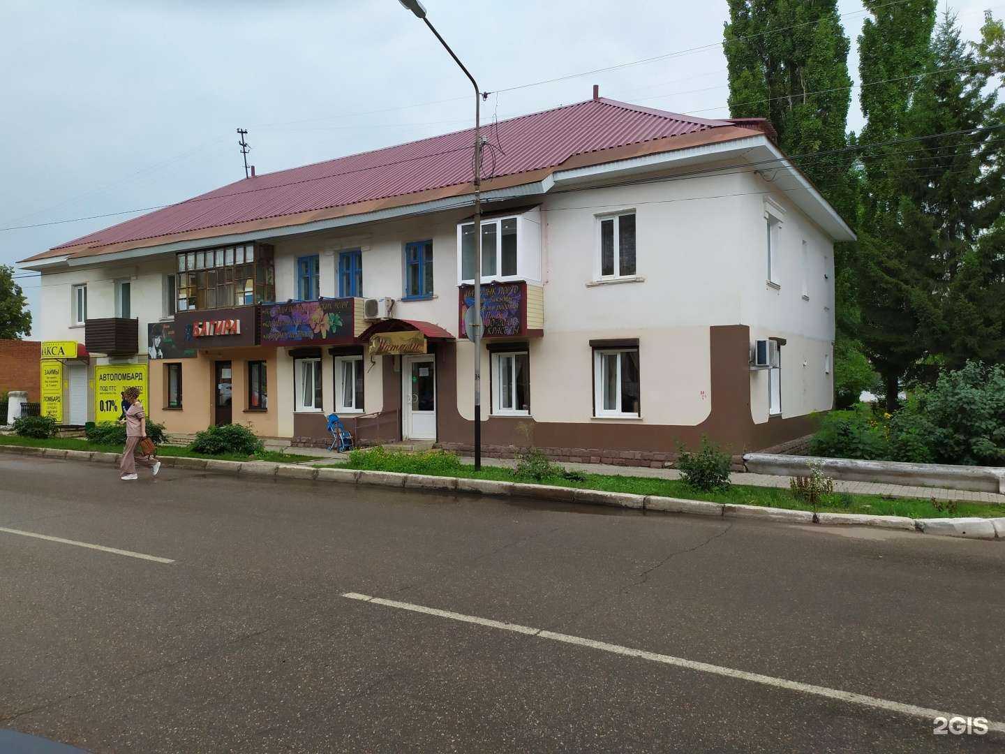 Отзывы на компанию Багира в г. Ишимбай c фото