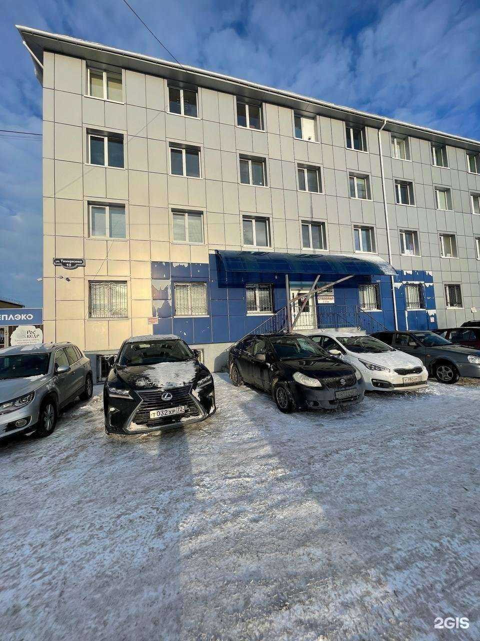 Отзывы на компанию Центр по защите прав в г. Тюмень c фото