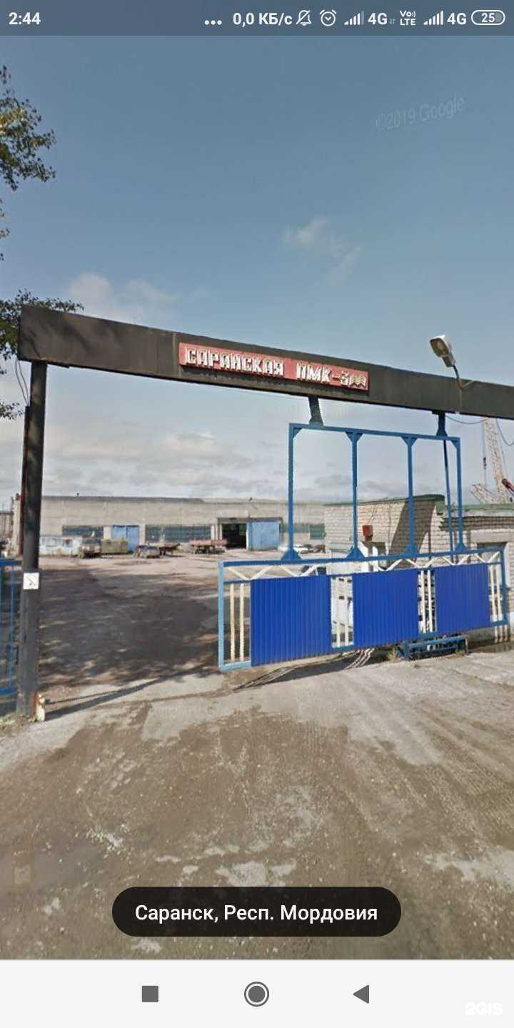 Отзывы на компанию Автосервис по ремонту спецтехники и грузовиков в Саранске c фото