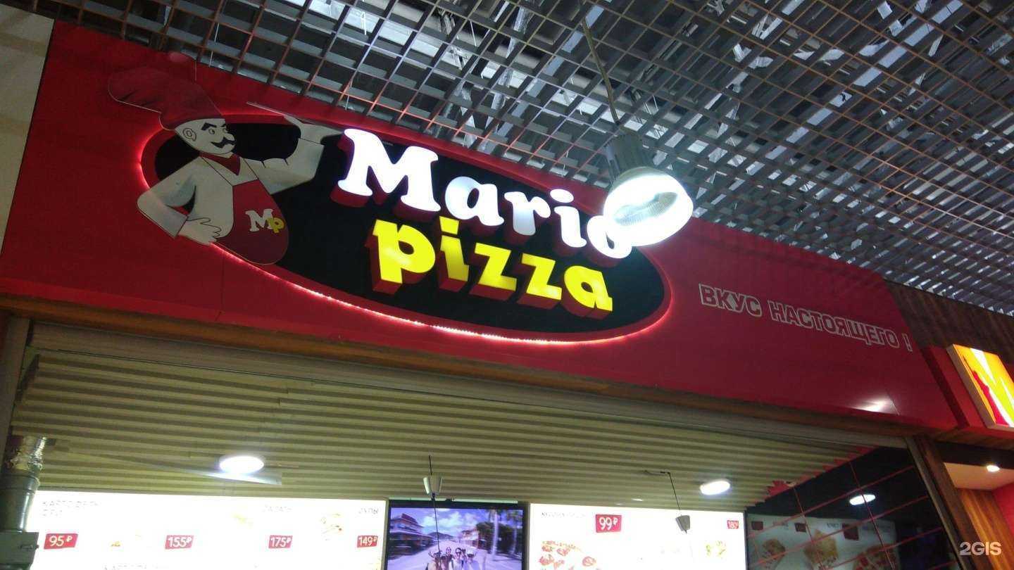 Отзывы на компанию Mario pizza в г. Рубцовск c фото
