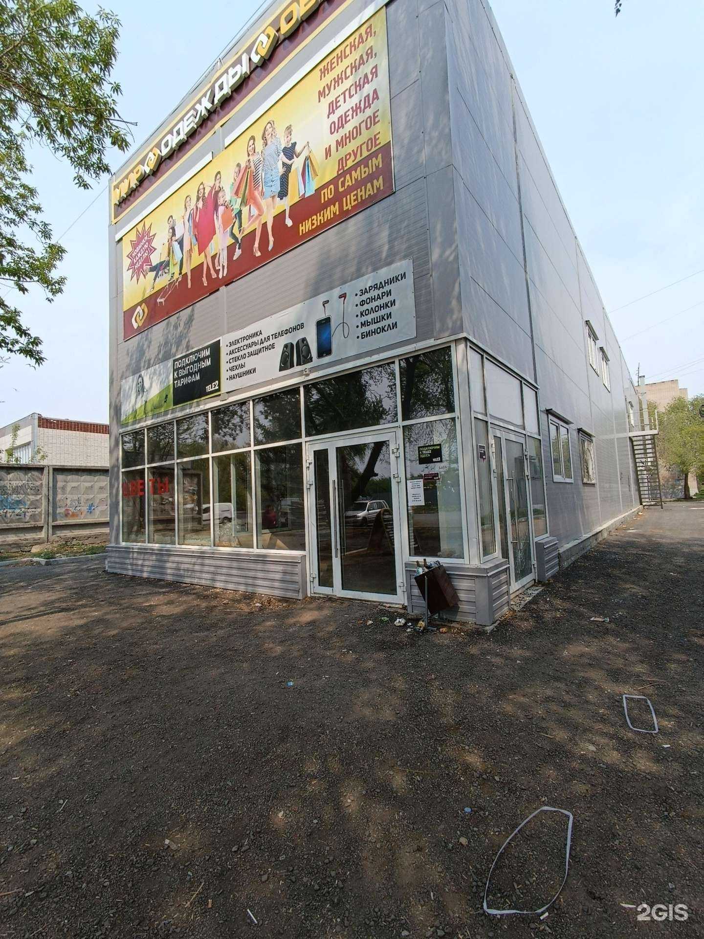 Отзывы на компанию Апрель в Челябинске c фото - фотография 2 из 2