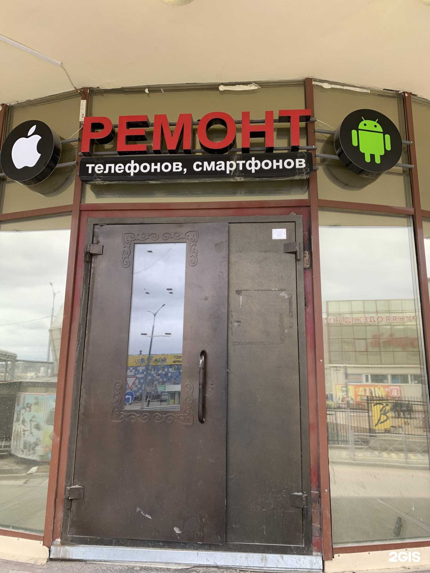 Отзывы на компанию Мобильный экспресс в Якутске c фото