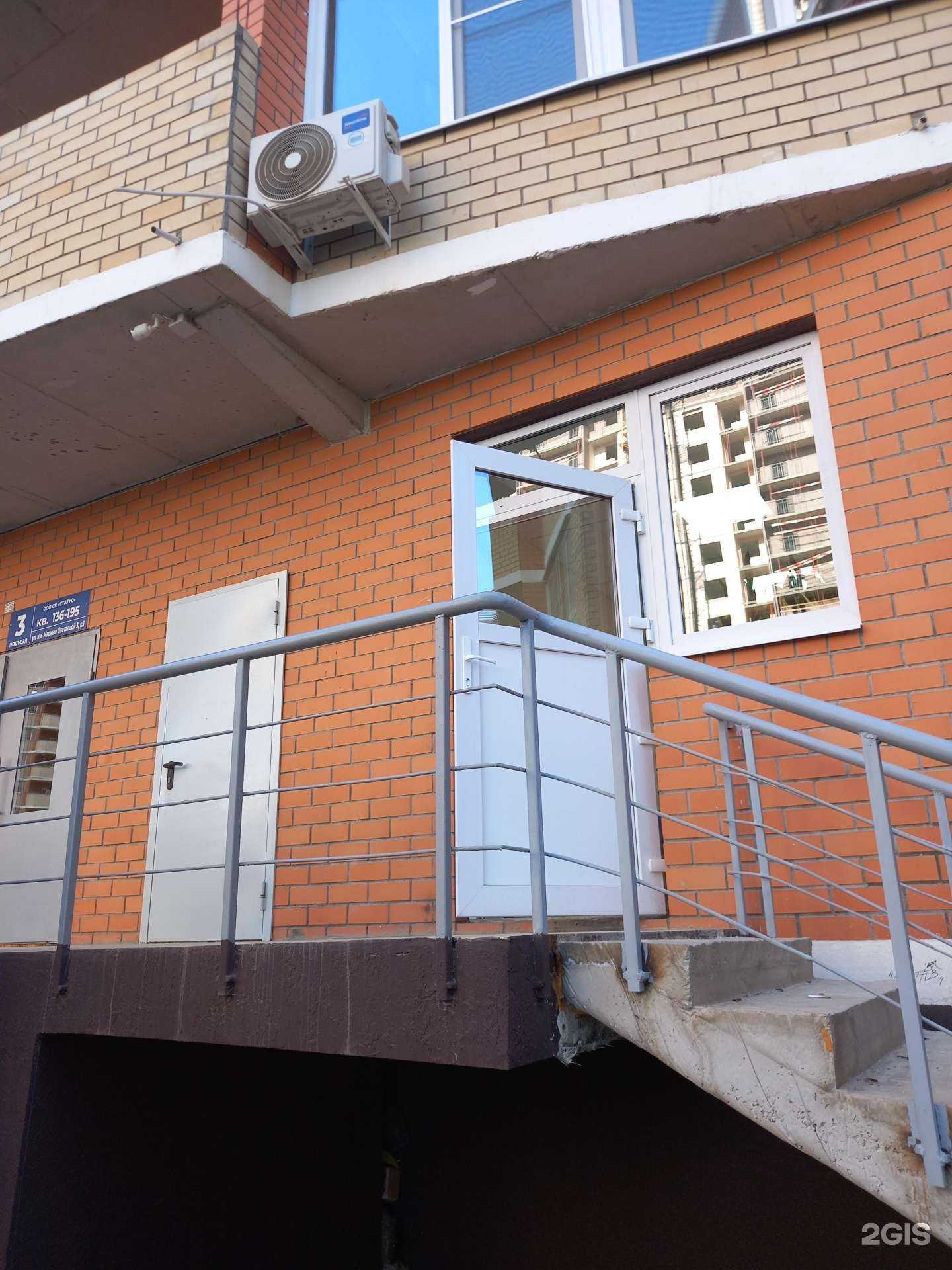 Отзывы на компанию Велес-Строй в Краснодаре c фото