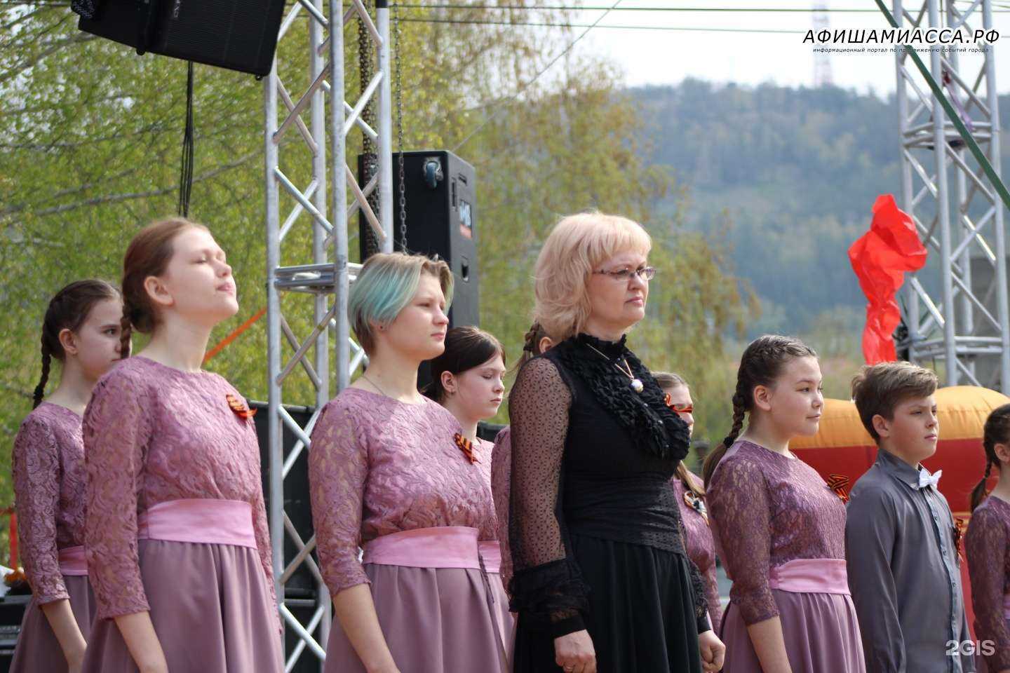 Отзывы на компанию Детская школа искусств №3 им. В.А. и В.Я. Лопатко в Миассе c фото