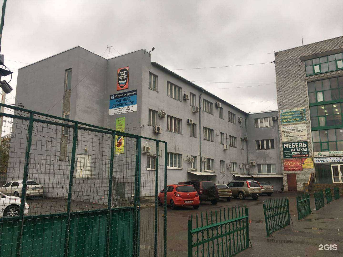 Отзывы на компанию Панацея в Волгограде c фото - фотография 2 из 2