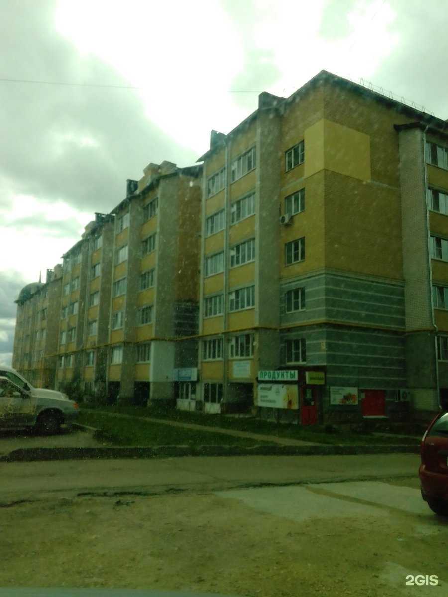 Отзывы на компанию Динамика в Арзамасе c фото - фотография 2 из 2