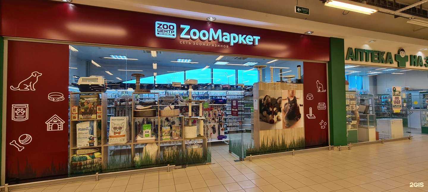 Отзывы на компанию Zoo центр в г. Астрахань c фото