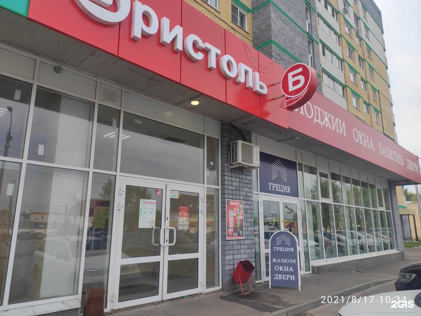 Отзывы на компанию Греция в г. Дзержинск c фото