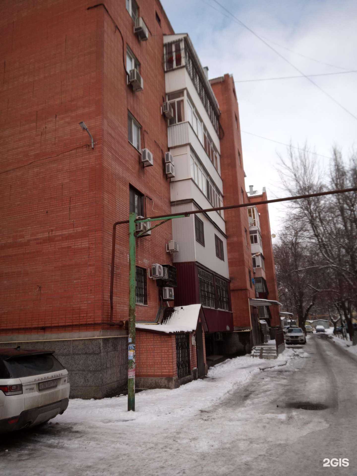 Отзывы на компанию Play&Learn в Ростове-на-Дону c фото - фотография 2 из 2