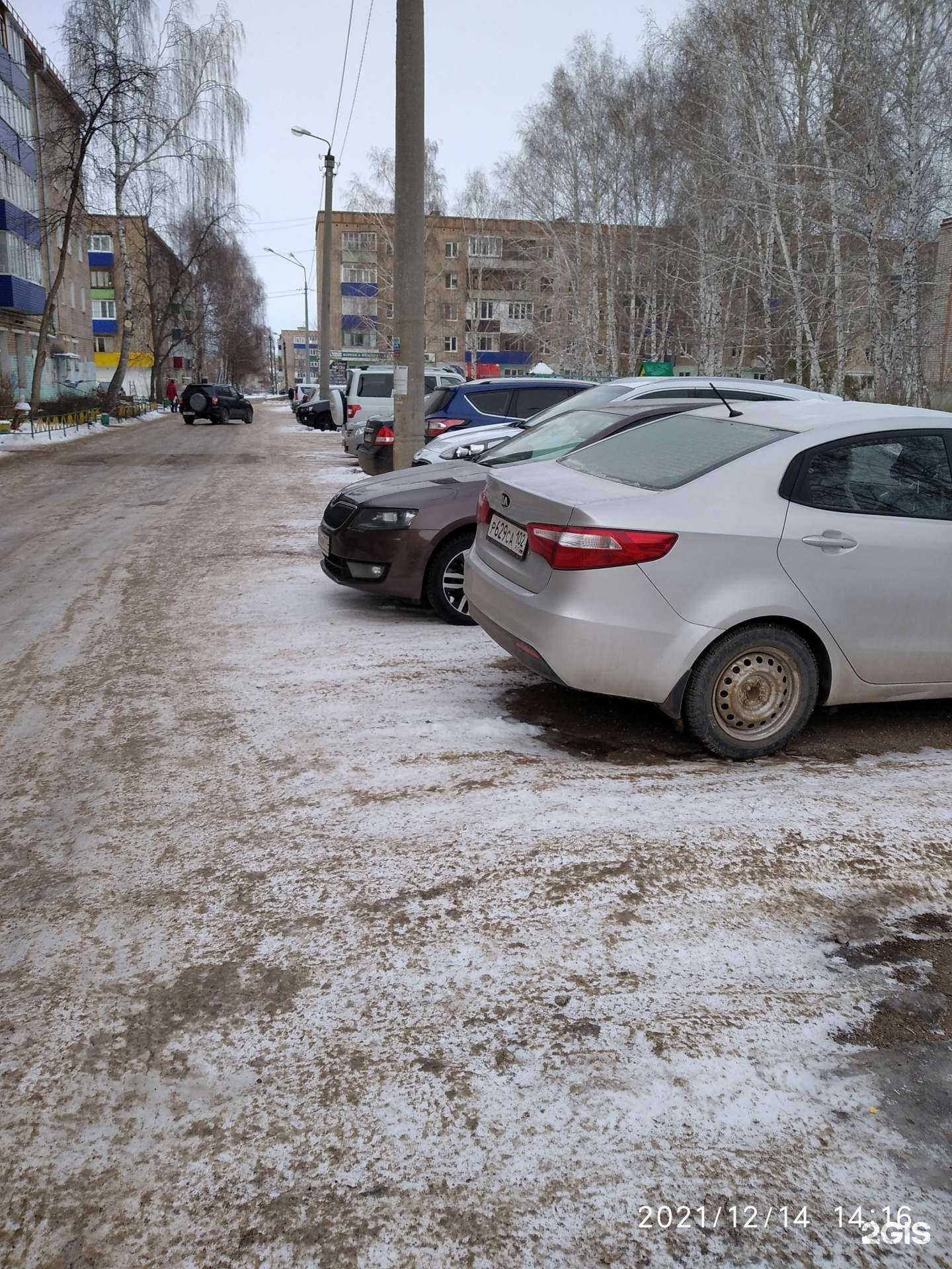 Отзывы на компанию Новый Век в Ишимбае c фото - фотография 2 из 2