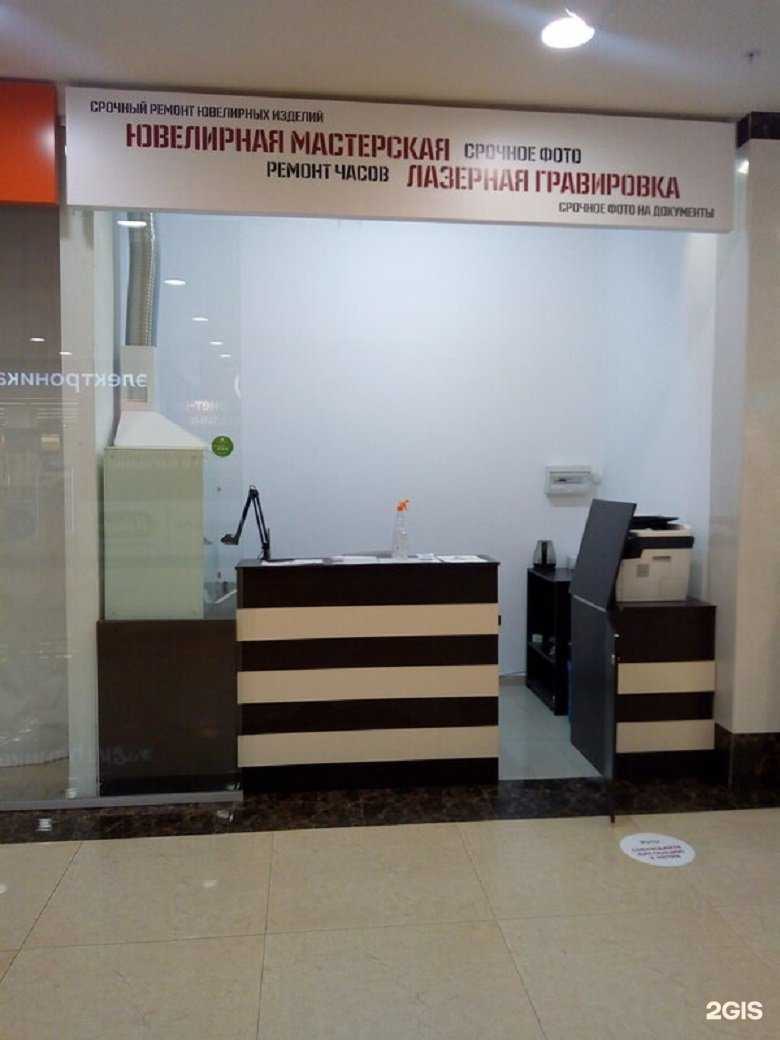 Отзывы на компанию Золото в Тамбове c фото