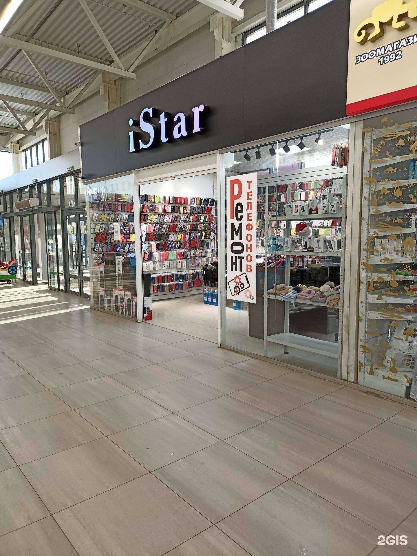 Отзывы на компанию Istar в г. Набережные Челны c фото