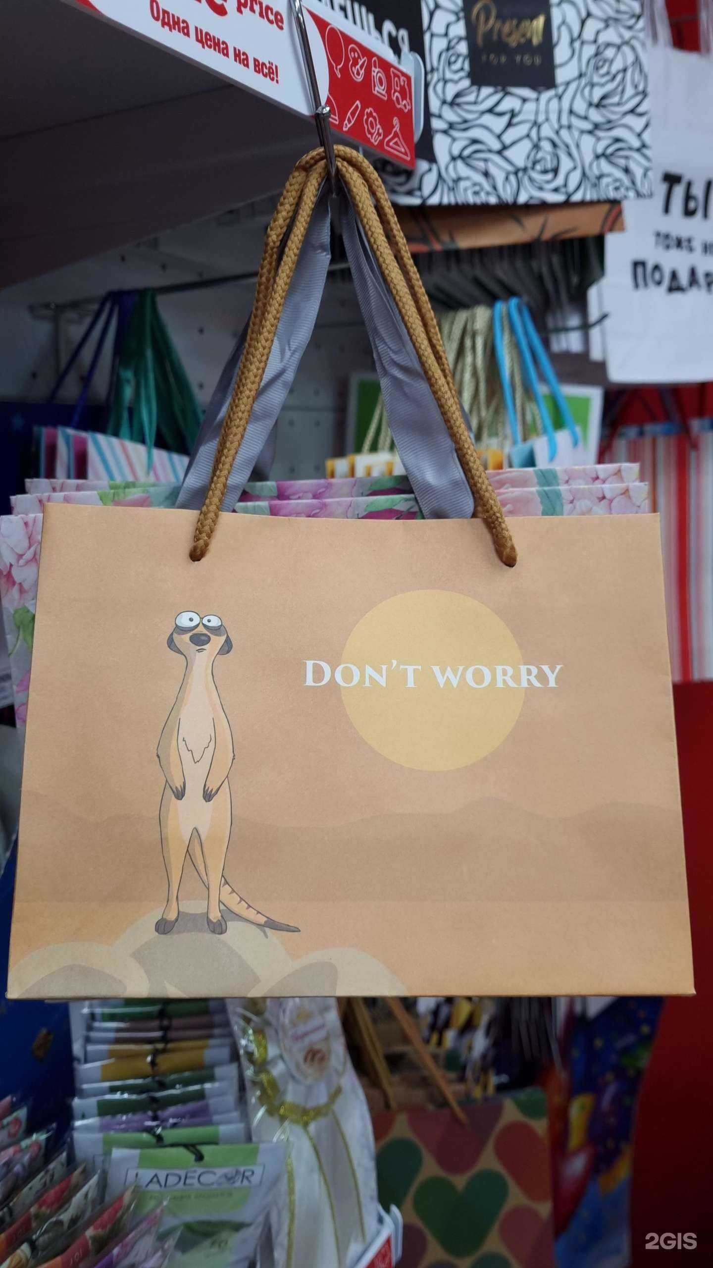 Отзывы на компанию One price в Владимире c фото