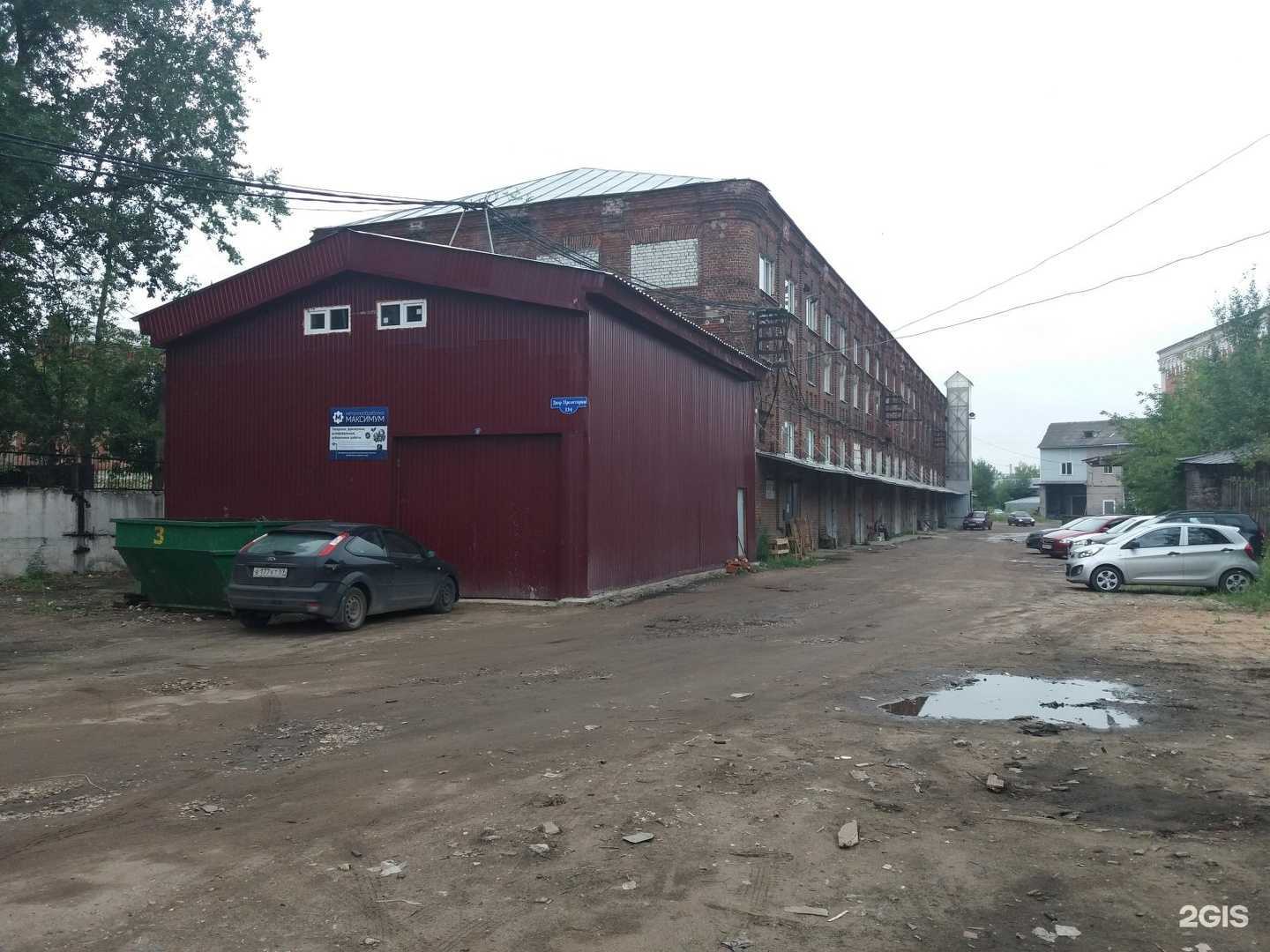 Отзывы на компанию Авторазбор 69 в г. Тверь c фото