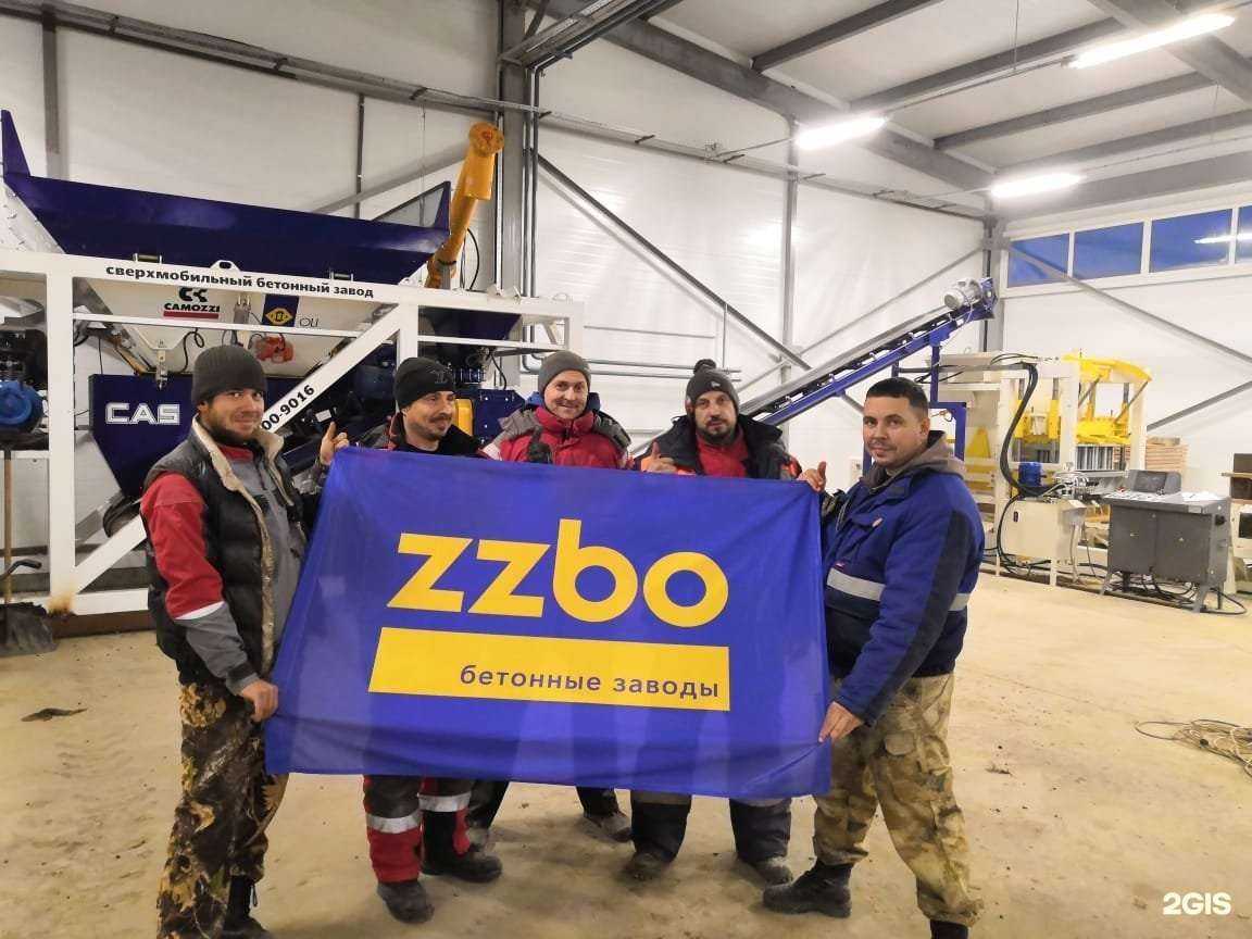 Отзывы на компанию Zzbo в г. Златоуст c фото