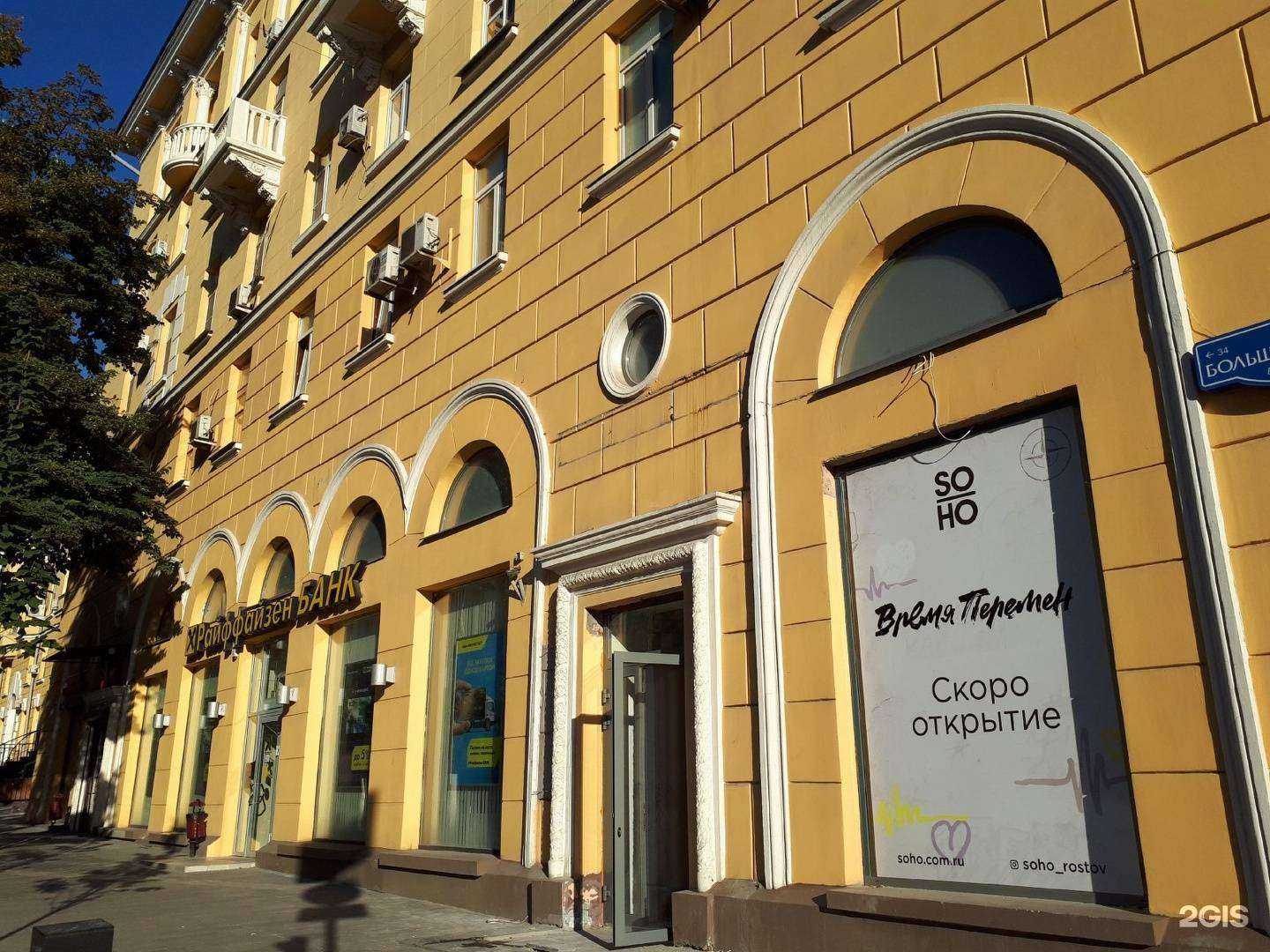 Отзывы на компанию Грань в Ростове-на-Дону c фото - фотография 2 из 2