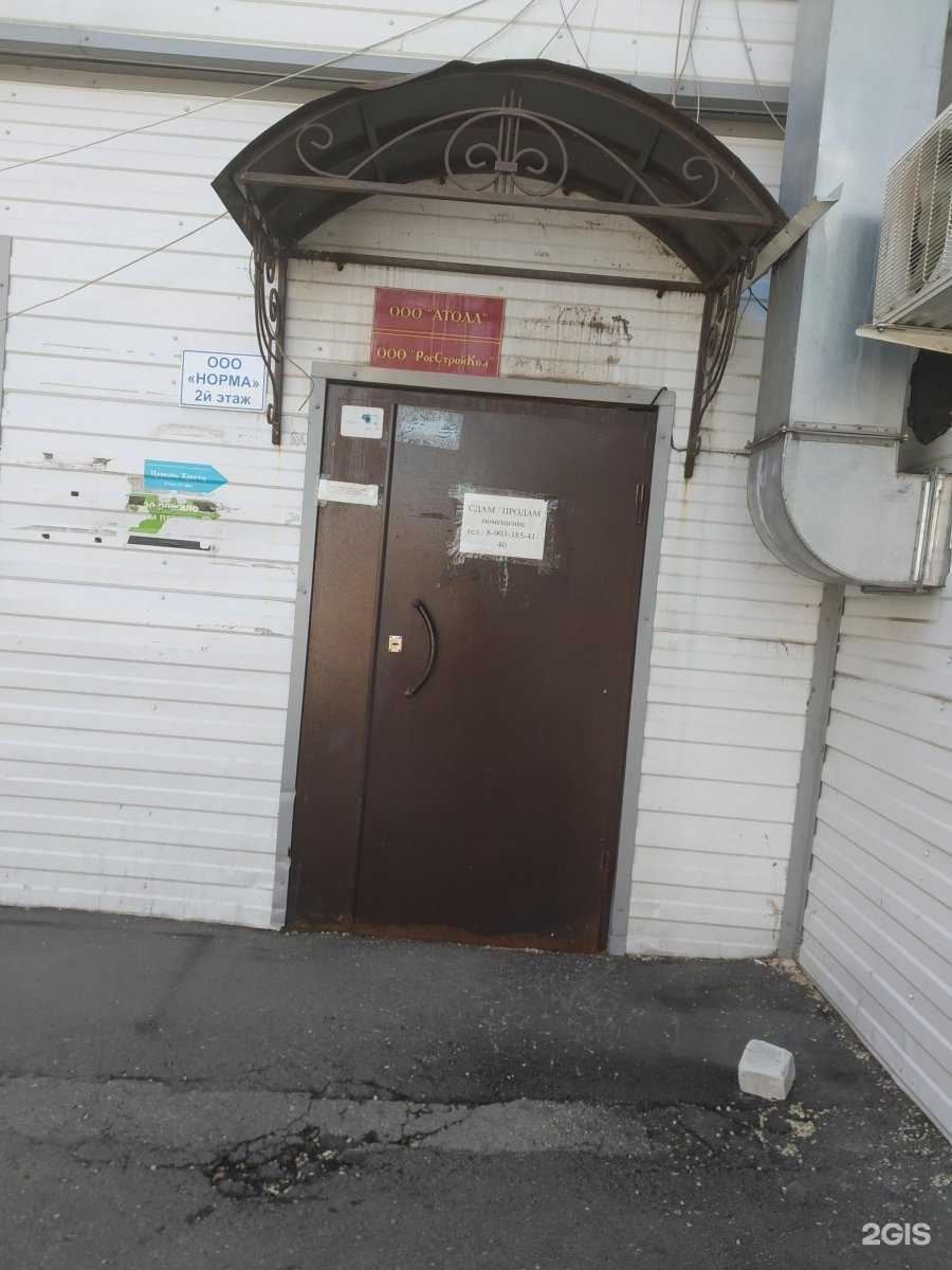 Отзывы на компанию Телемир в г. Саратов c фото