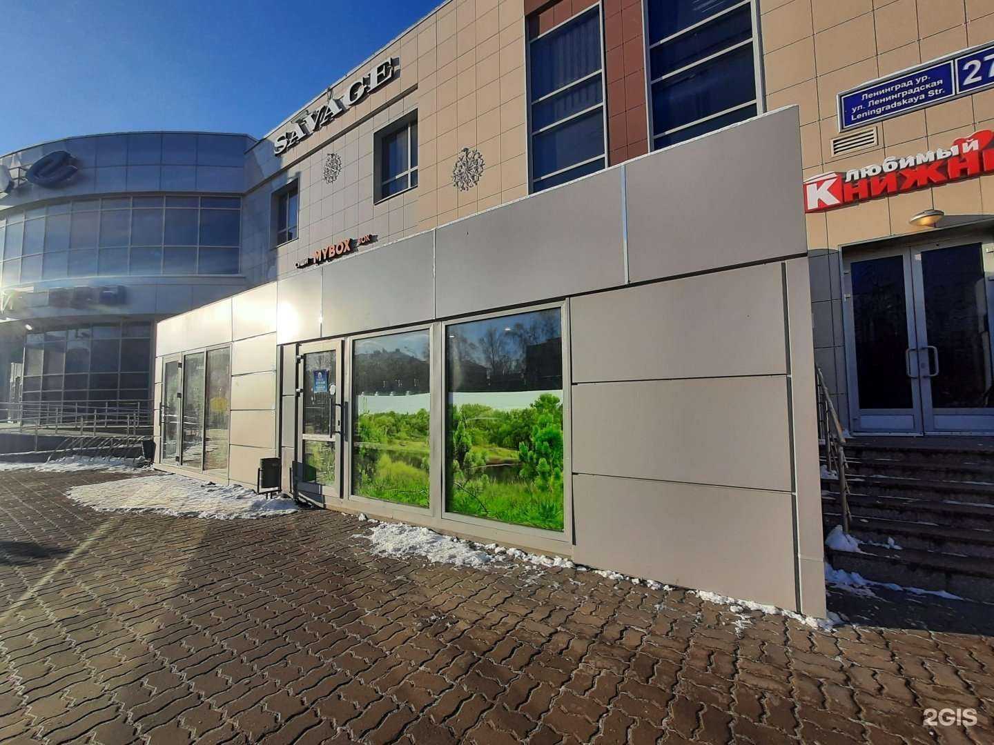 Отзывы на компанию Сестрица в Казани c фото - фотография 2 из 2