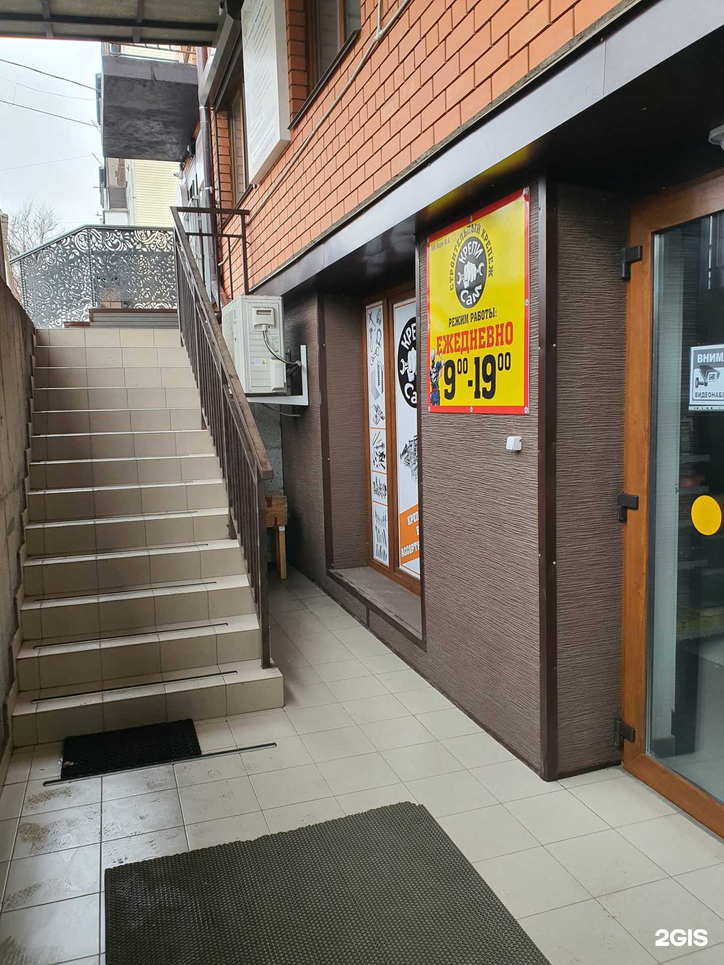 Отзывы на компанию Скрепи сам в Уссурийске c фото