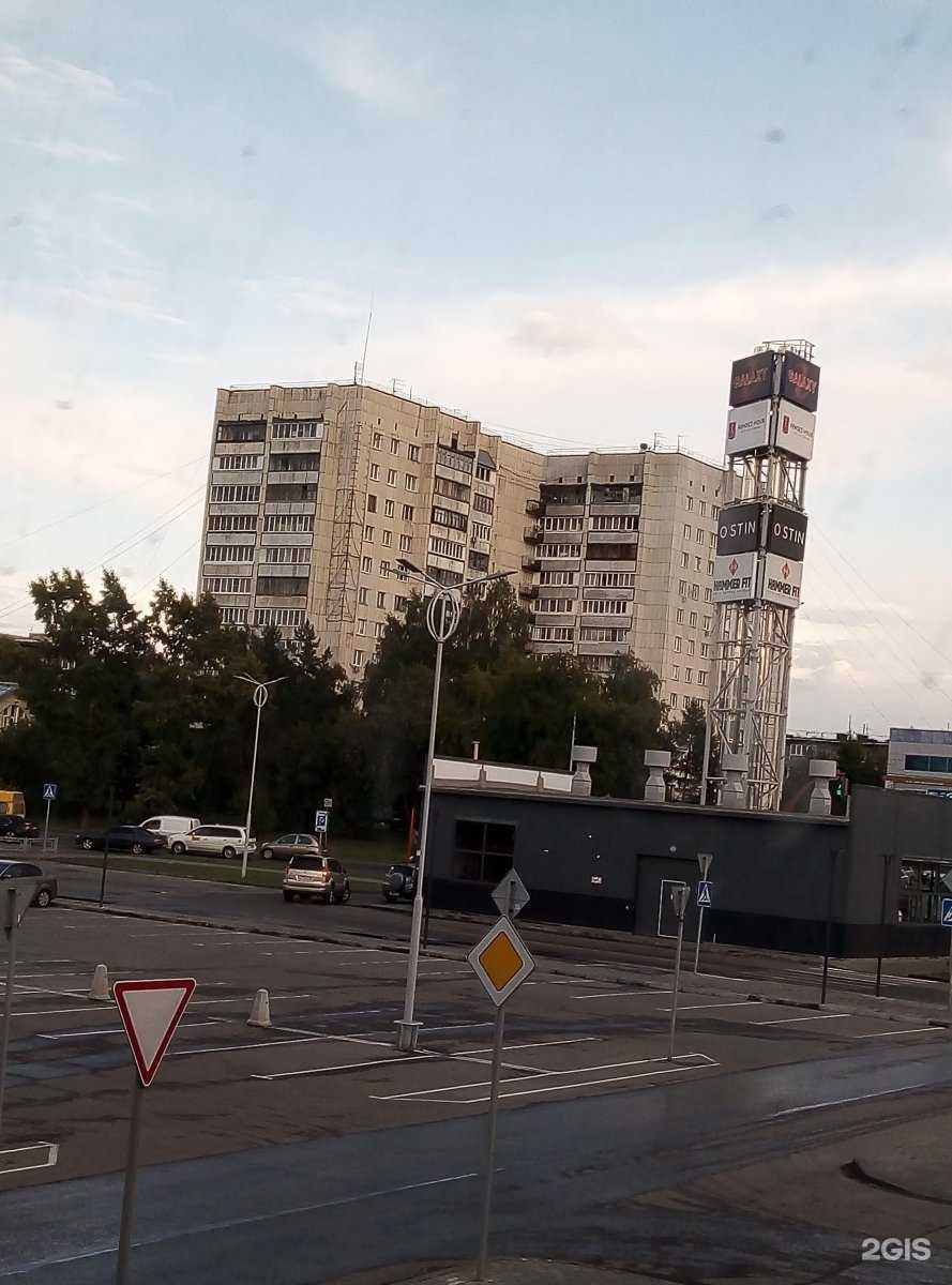 Отзывы на компанию Магазин автотоваров в Барнауле c фото - фотография 2 из 2