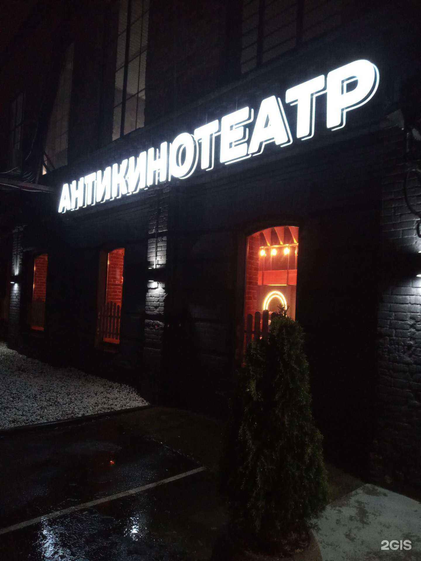 Отзывы на компанию Партер 2 в Ростове-на-Дону c фото