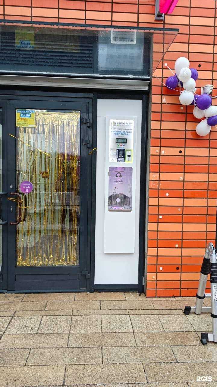 Отзывы на компанию Живая вода в г. Коммунарка c фото