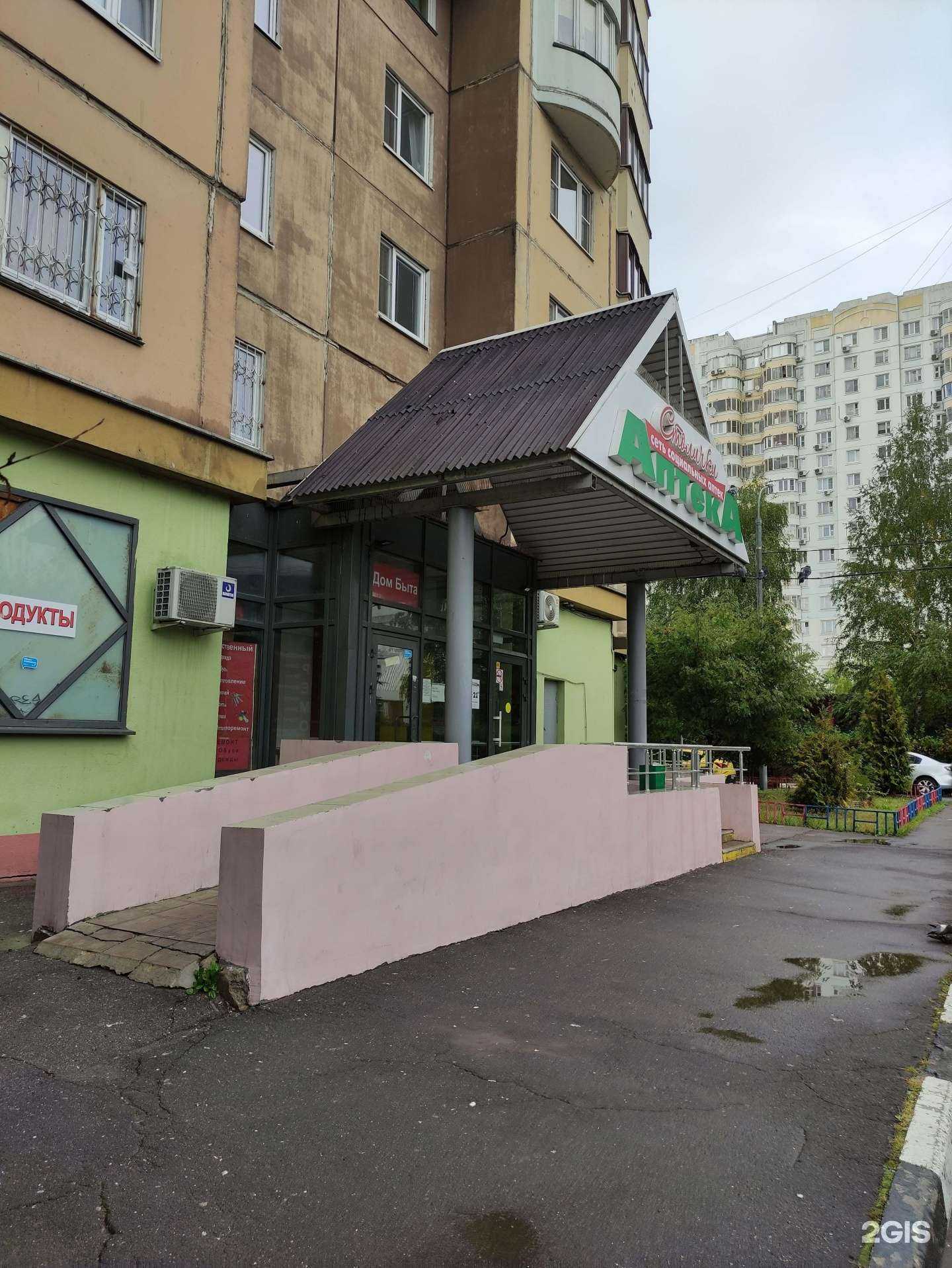 Отзывы на компанию Столички в г. Одинцово c фото