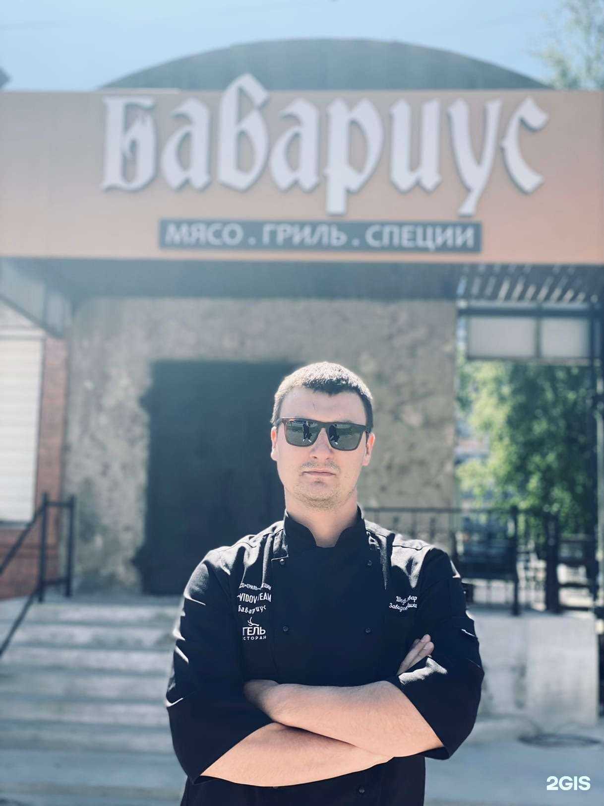 Отзывы на компанию Бавариус в Петрозаводске c фото