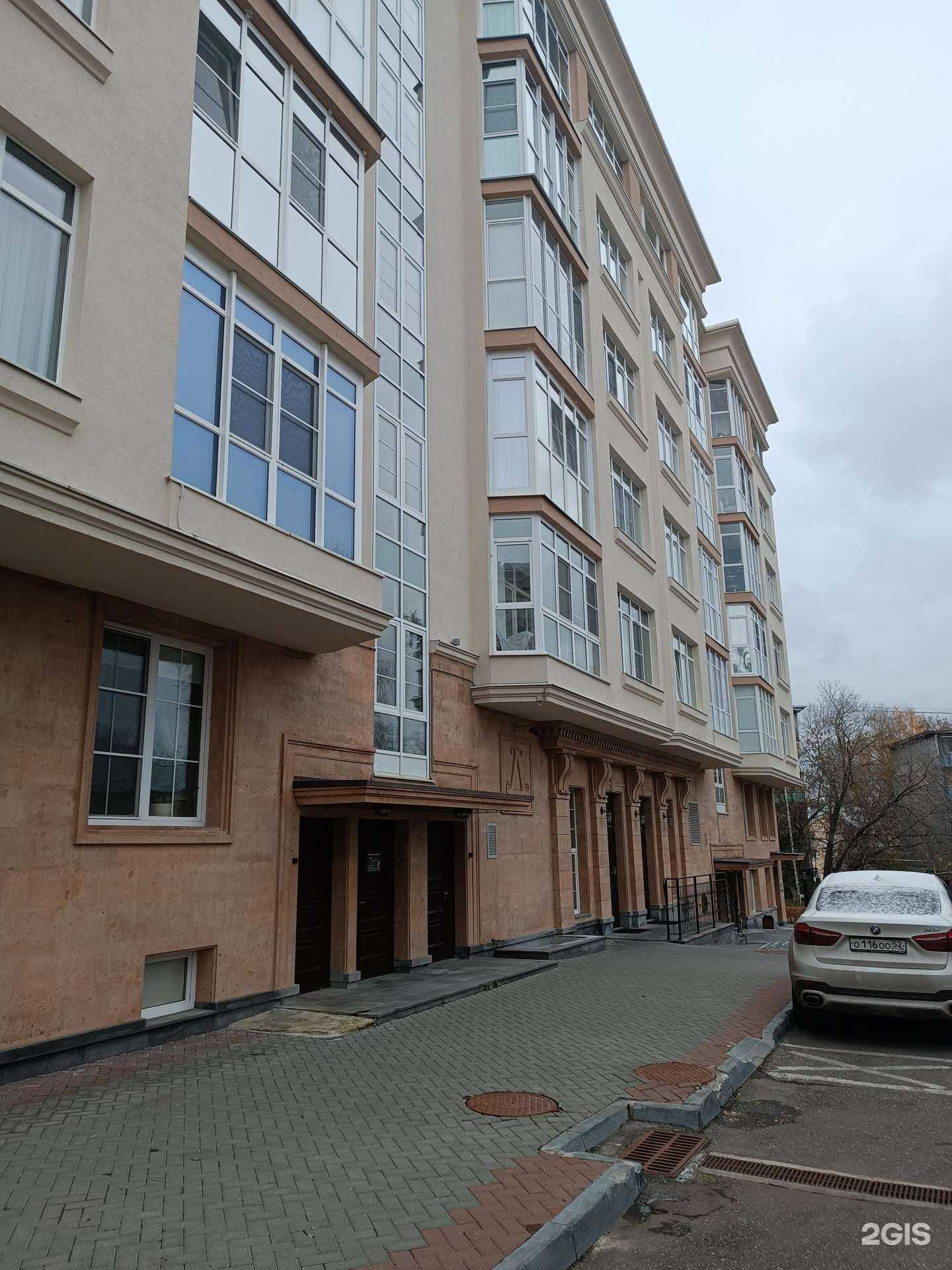 Отзывы на компанию Epil. Ox в Нижнем Новгороде c фото - фотография 2 из 2