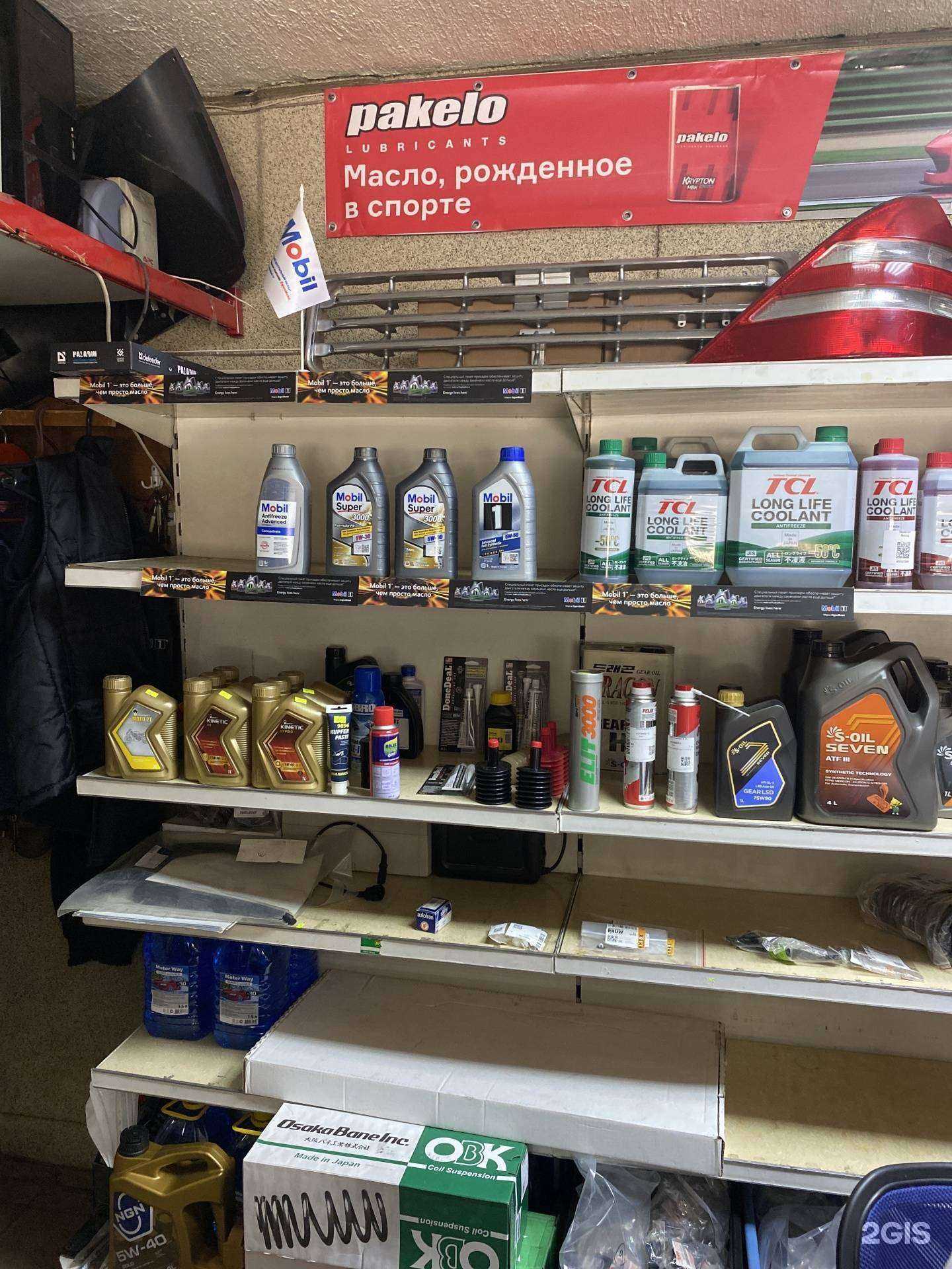 Отзывы на компанию Магазин автозапчастей для Suzuki, Ford, BMW в Новосибирске c фото