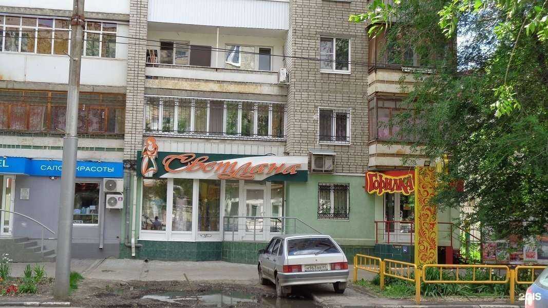 Отзывы на компанию Светлана в г. Саратов c фото
