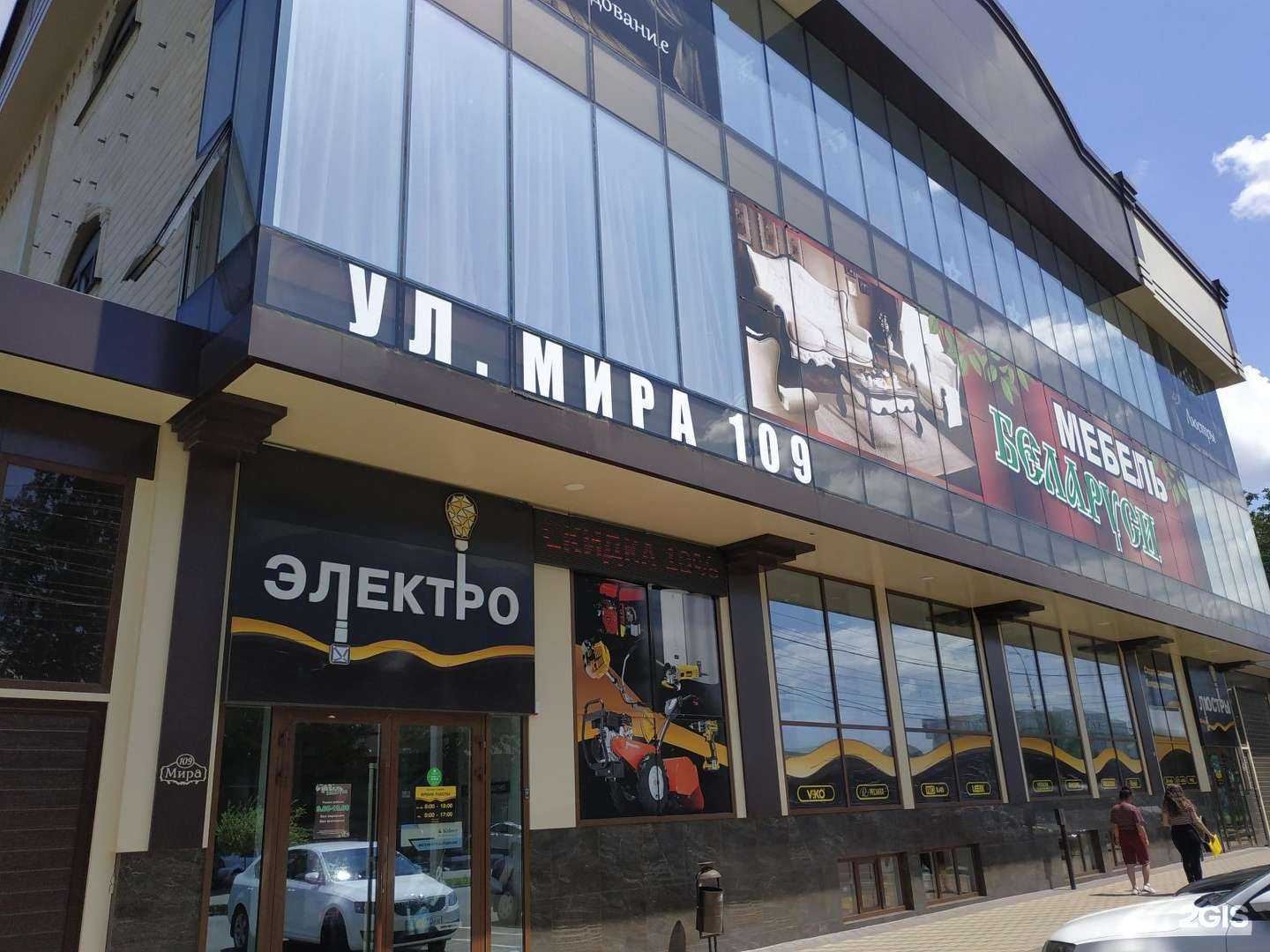 Отзывы на компанию Мебель Беларуси в Армавире c фото - фотография 2 из 2