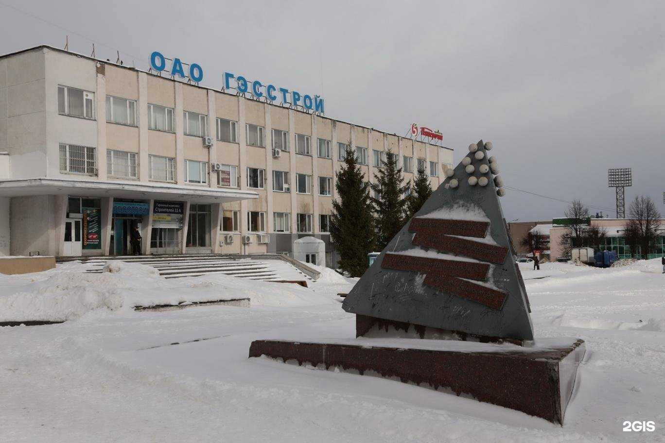 Отзывы на компанию Югория в Новочебоксарске c фото - фотография 2 из 2