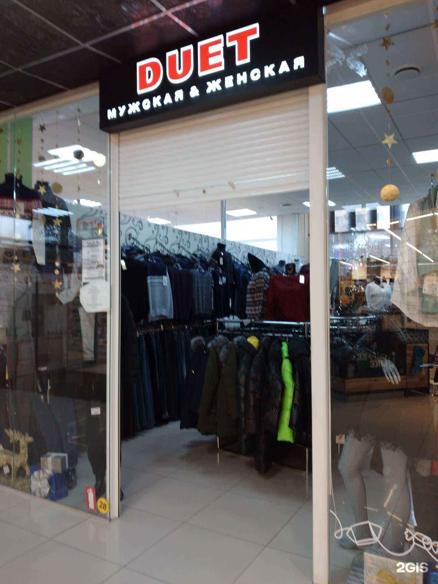 Отзывы на компанию Duet lux в г. Волгоград c фото