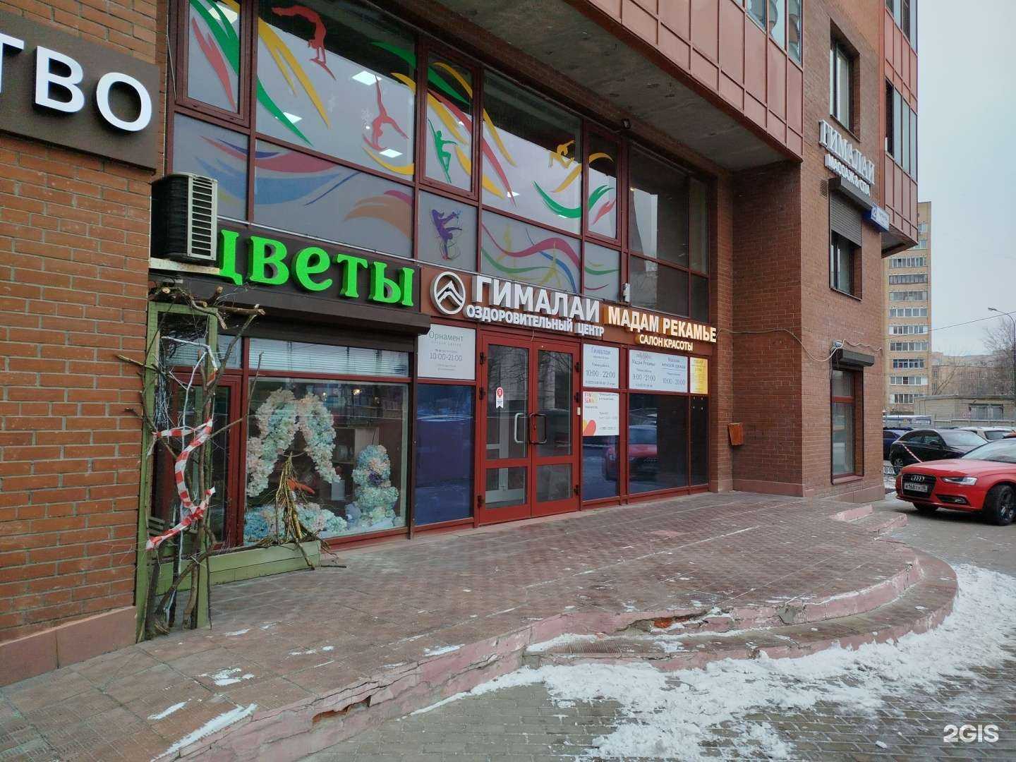 Отзывы на компанию Жемчужина в Одинцове c фото