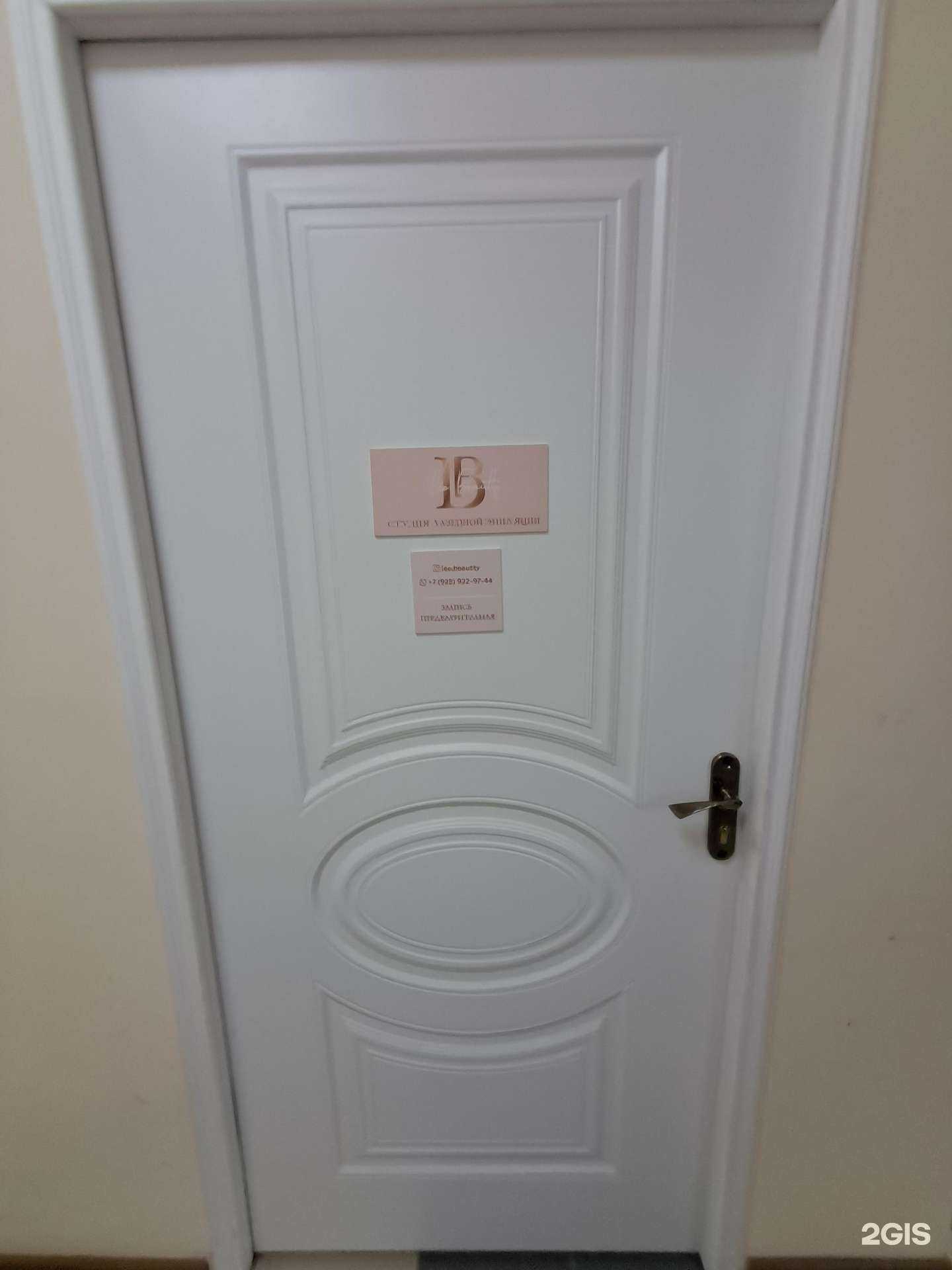 Отзывы на компанию Leo concept в г. Черкесск c фото