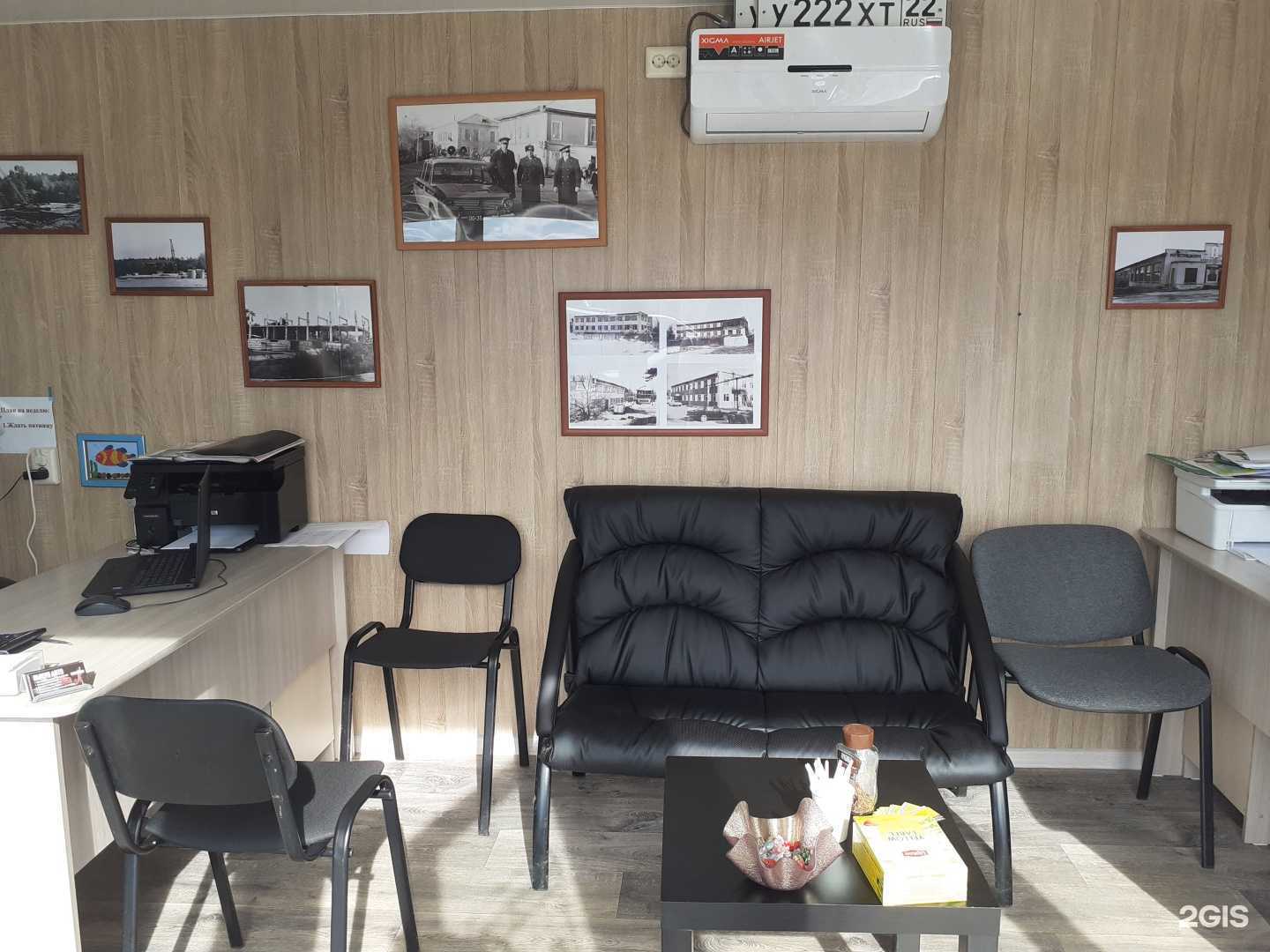 Отзывы на компанию Регион 22 в Бийске c фото