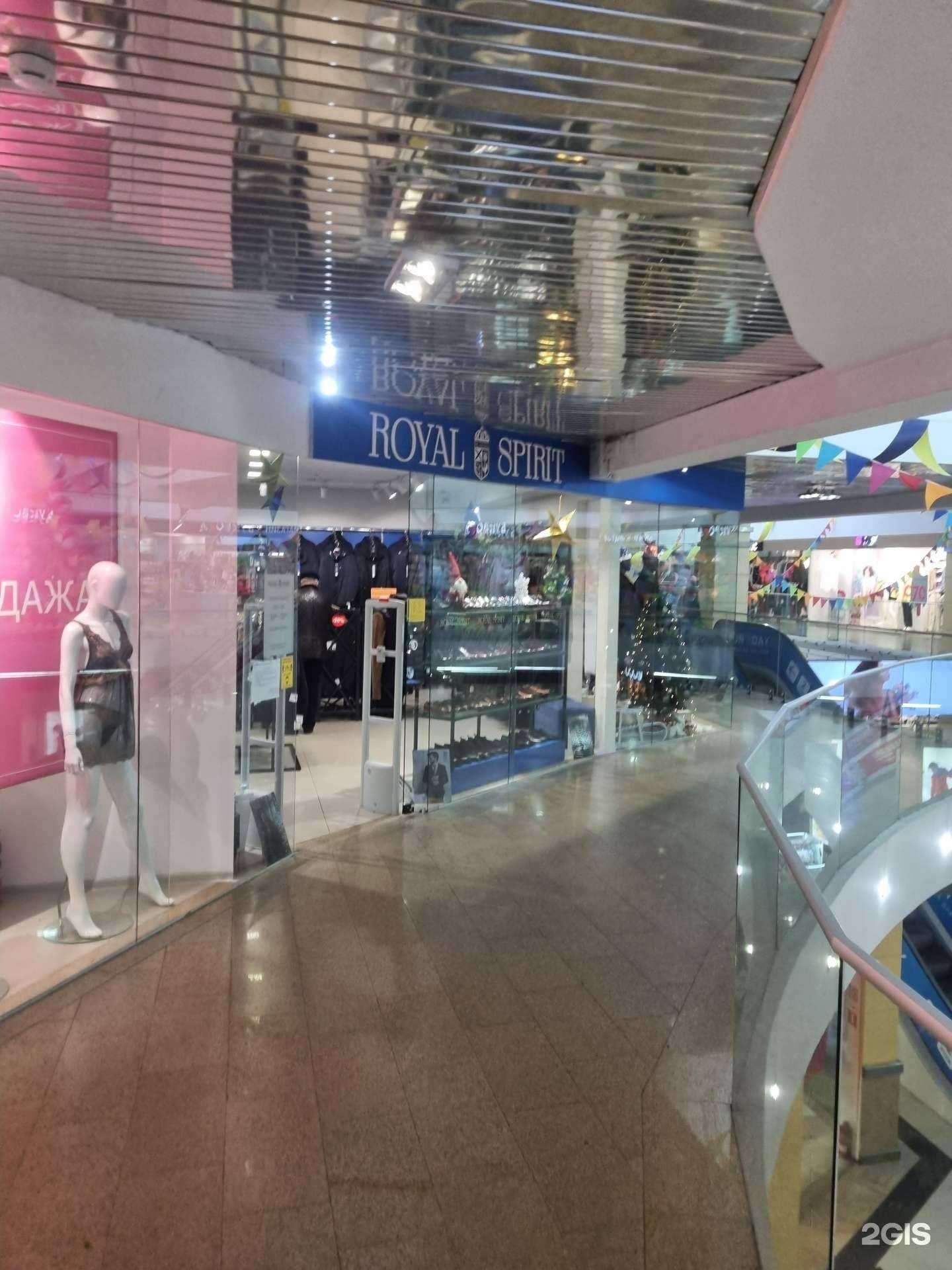 Отзывы на компанию Royal spirit в Калининграде c фото