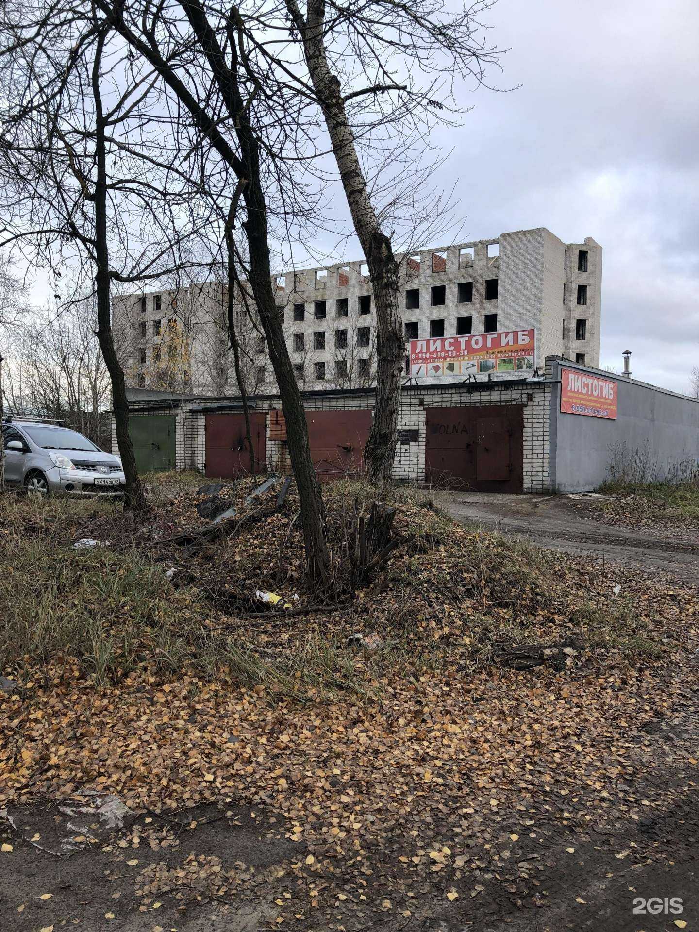 Отзывы на компанию Листогиб в Дзержинске c фото