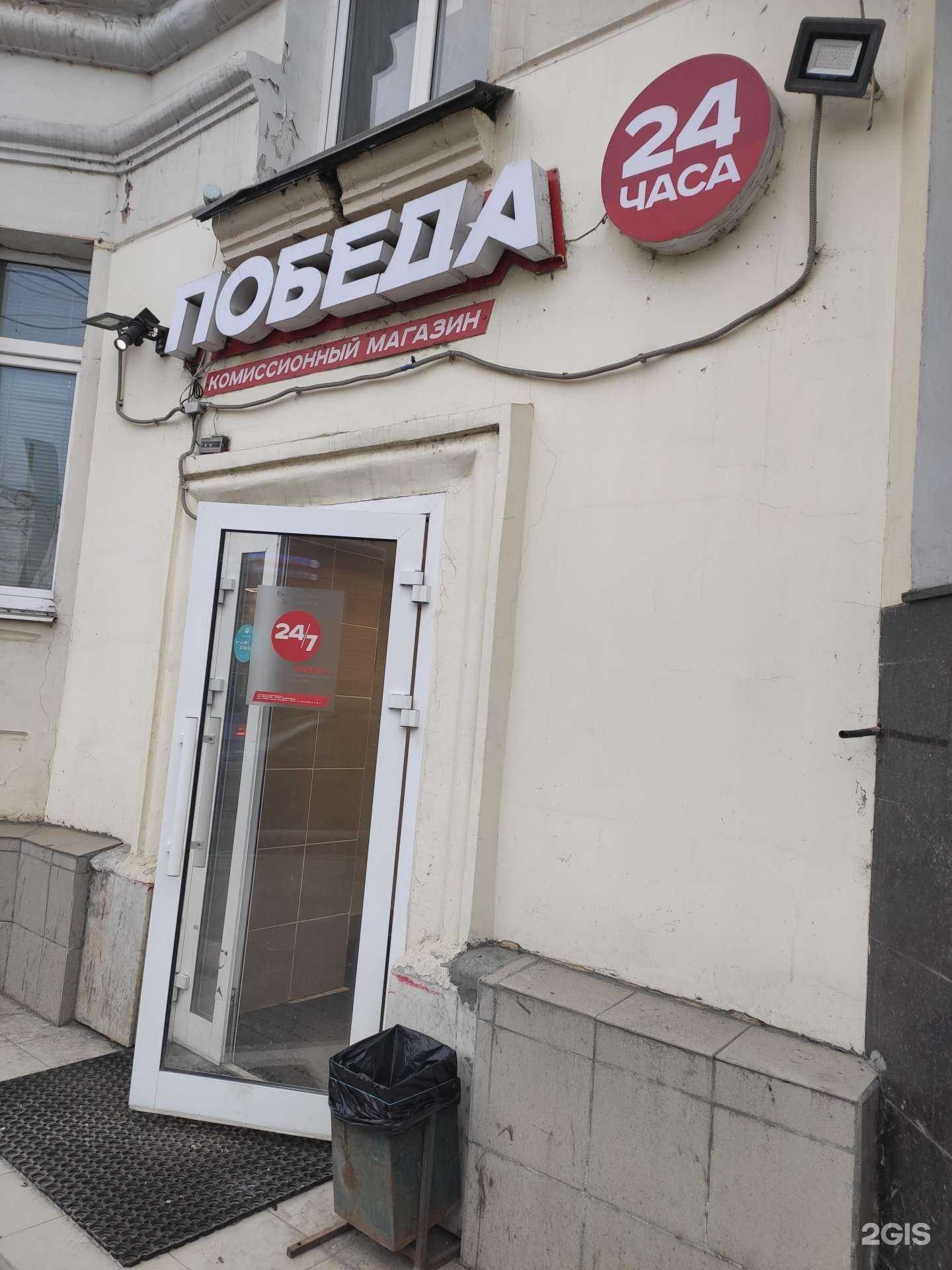 Отзывы на компанию Победа в Казани c фото