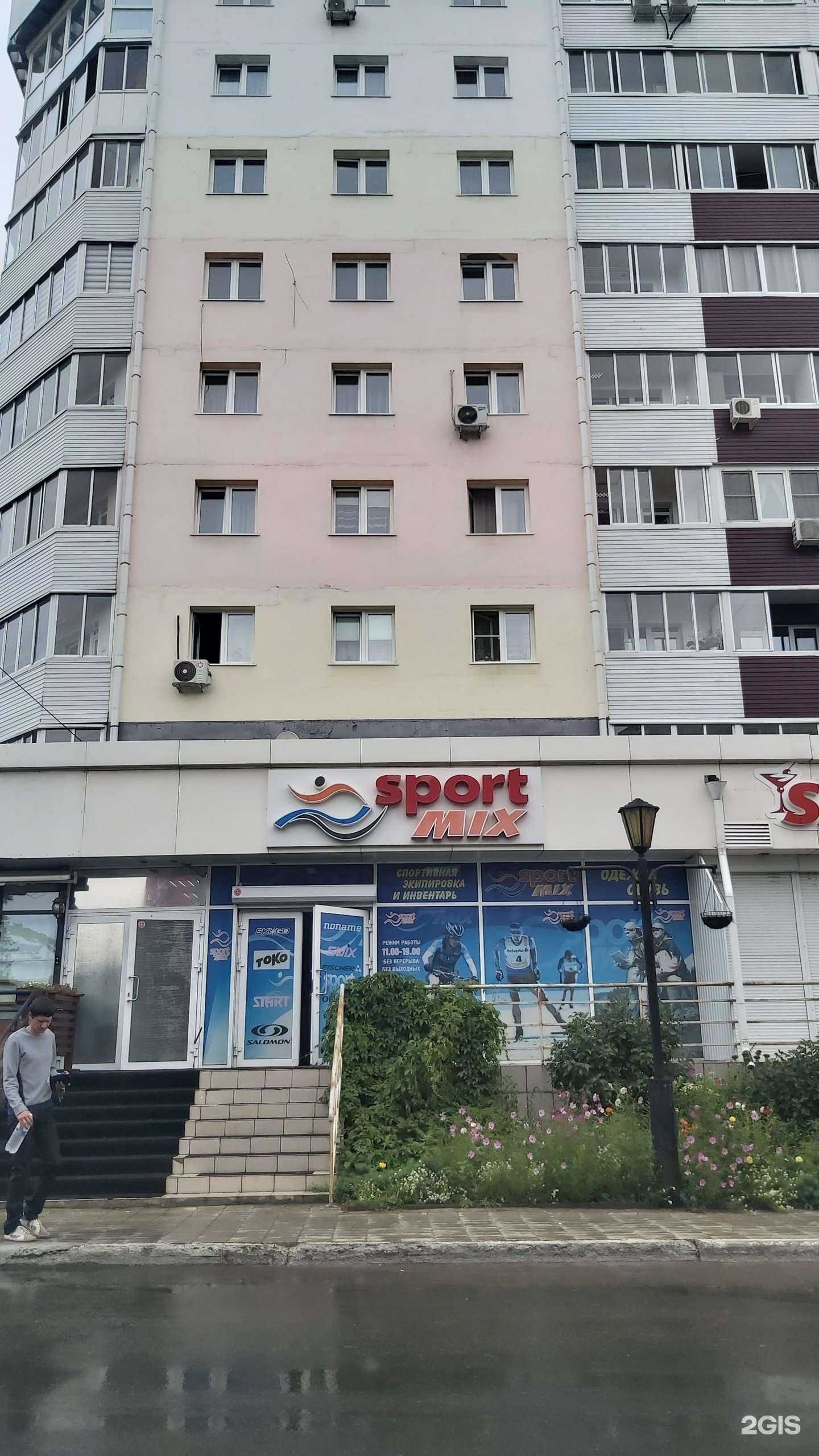 Отзывы на компанию Sport mix в г. Ангарск c фото