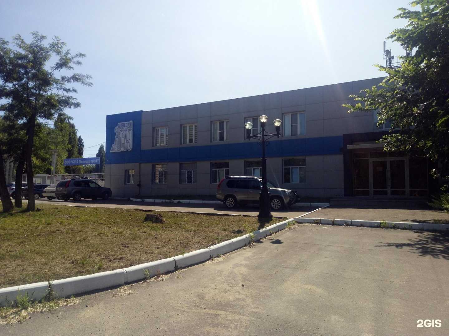 Отзывы на компанию СУ-27 Липецкстрой в Липецке c фото - фотография 2 из 2