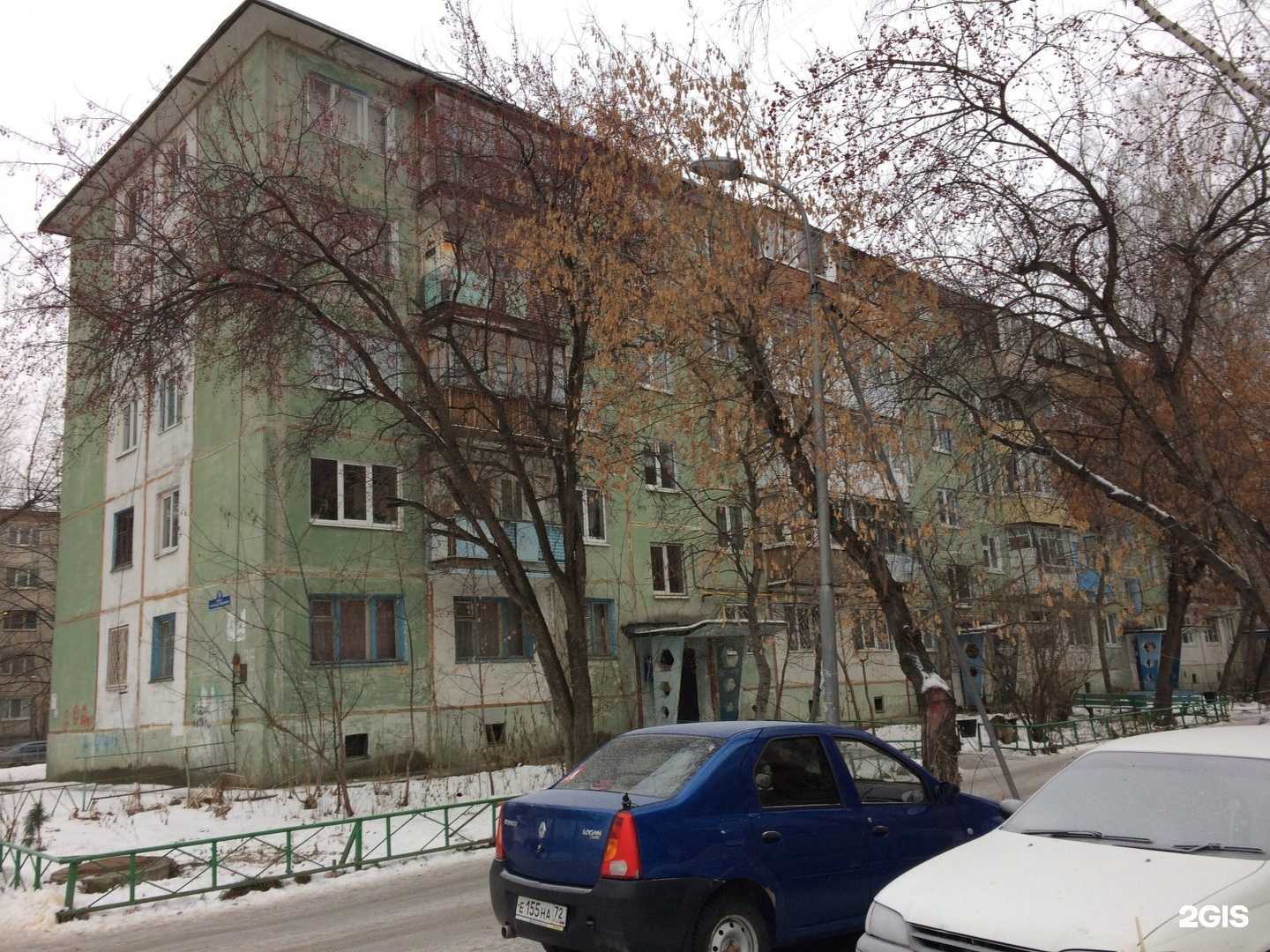 Отзывы на компанию  Business Upgrade в Тюмени c фото - фотография 2 из 2