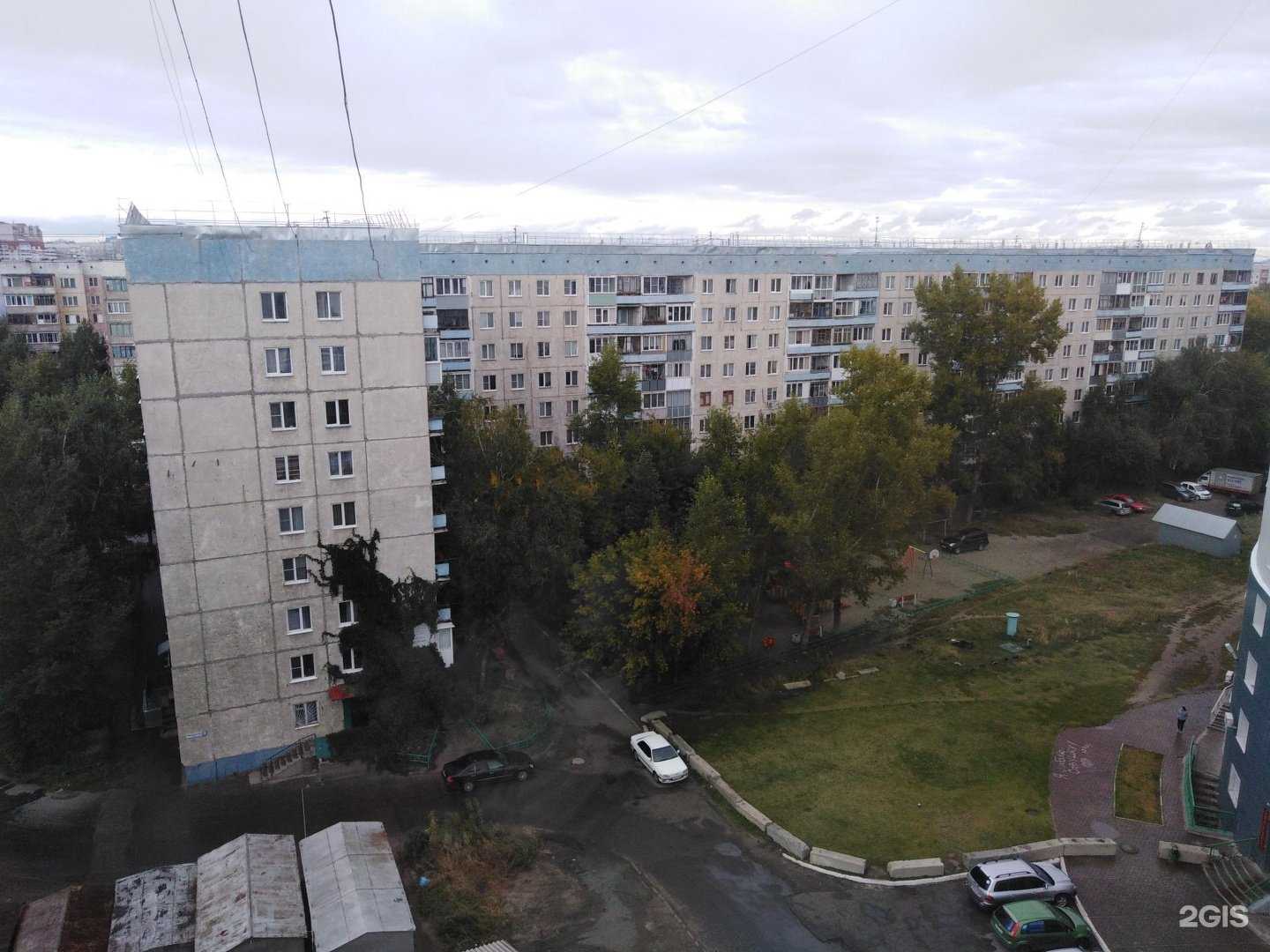 Отзывы на компанию Аптека Эконом в Барнауле c фото - фотография 2 из 2